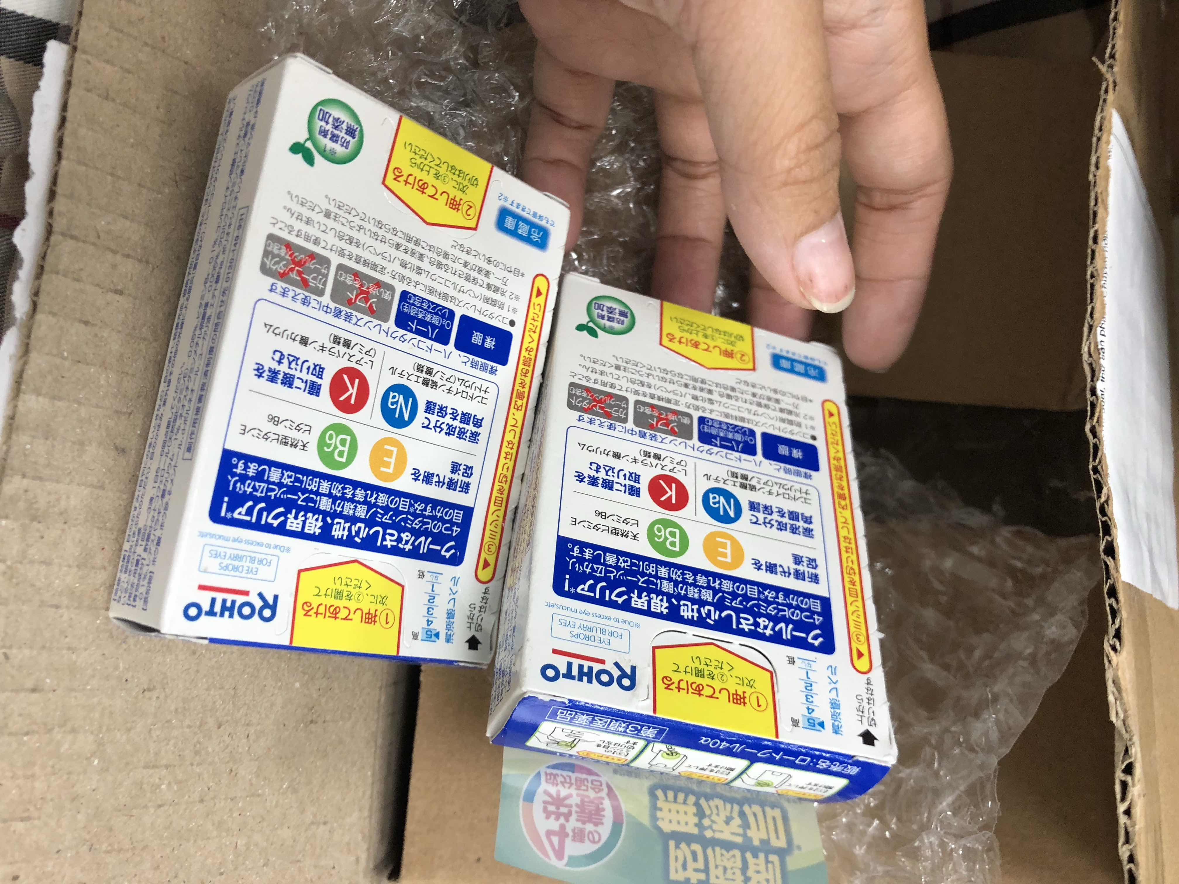 Nước nhỏ mắt Rohto Cool 40 màu vàng 12ml