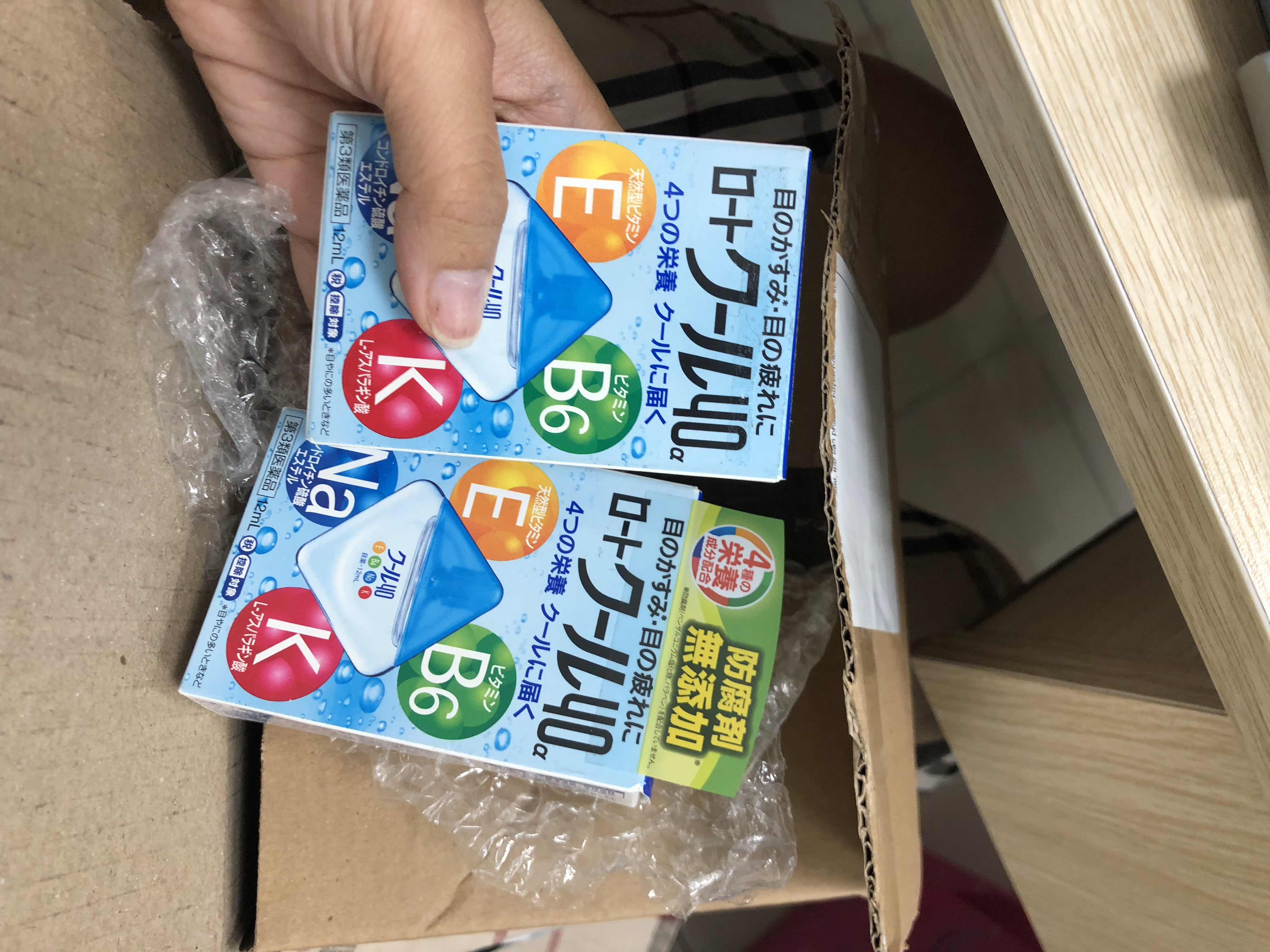 Nước nhỏ mắt Rohto Cool 40 màu vàng 12ml