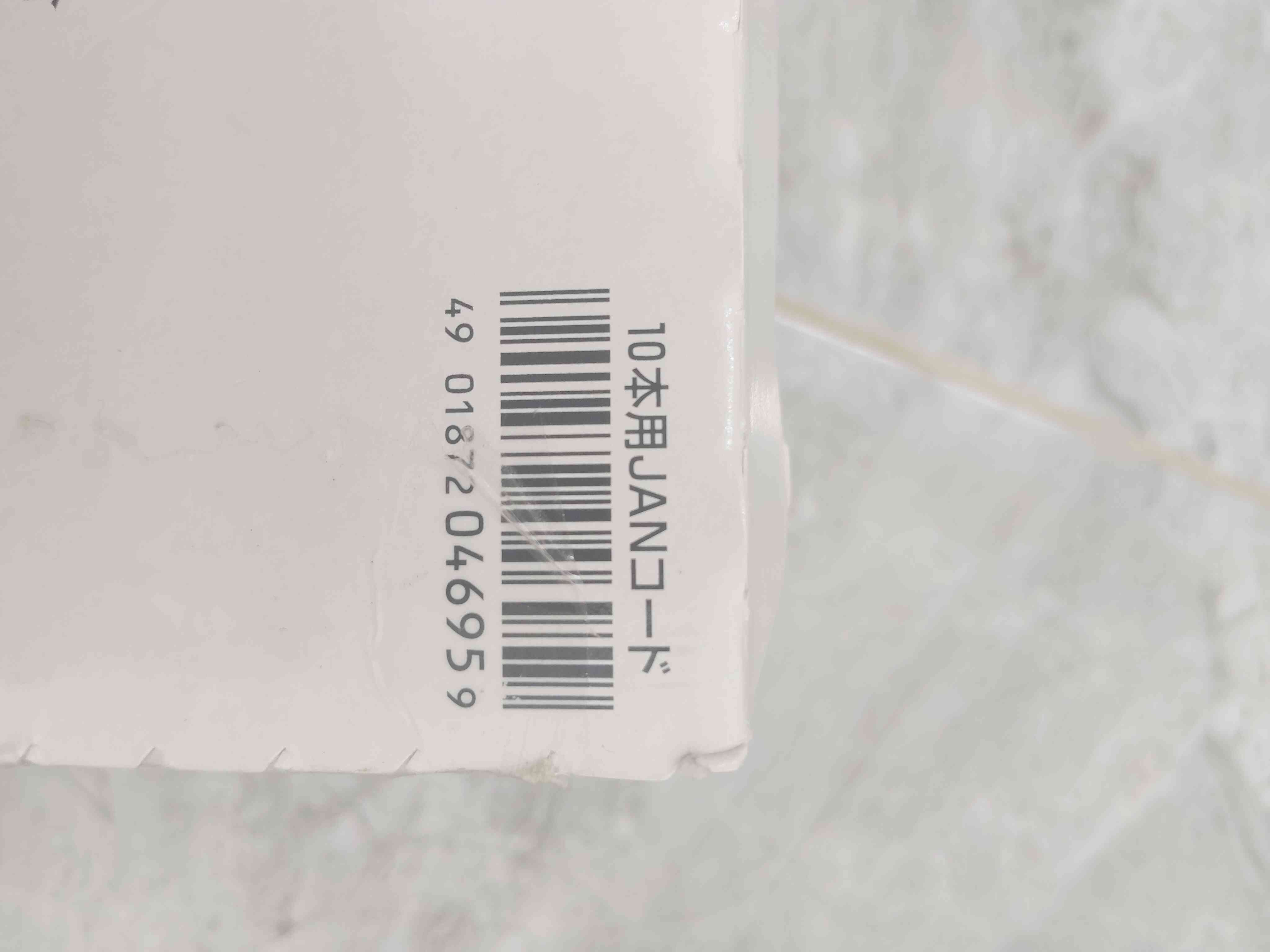 Nước uống The Collagen Pure White Hỗ Trợ Trắng Da Nhật Bản (1 hộp 10 ống x 50ml)