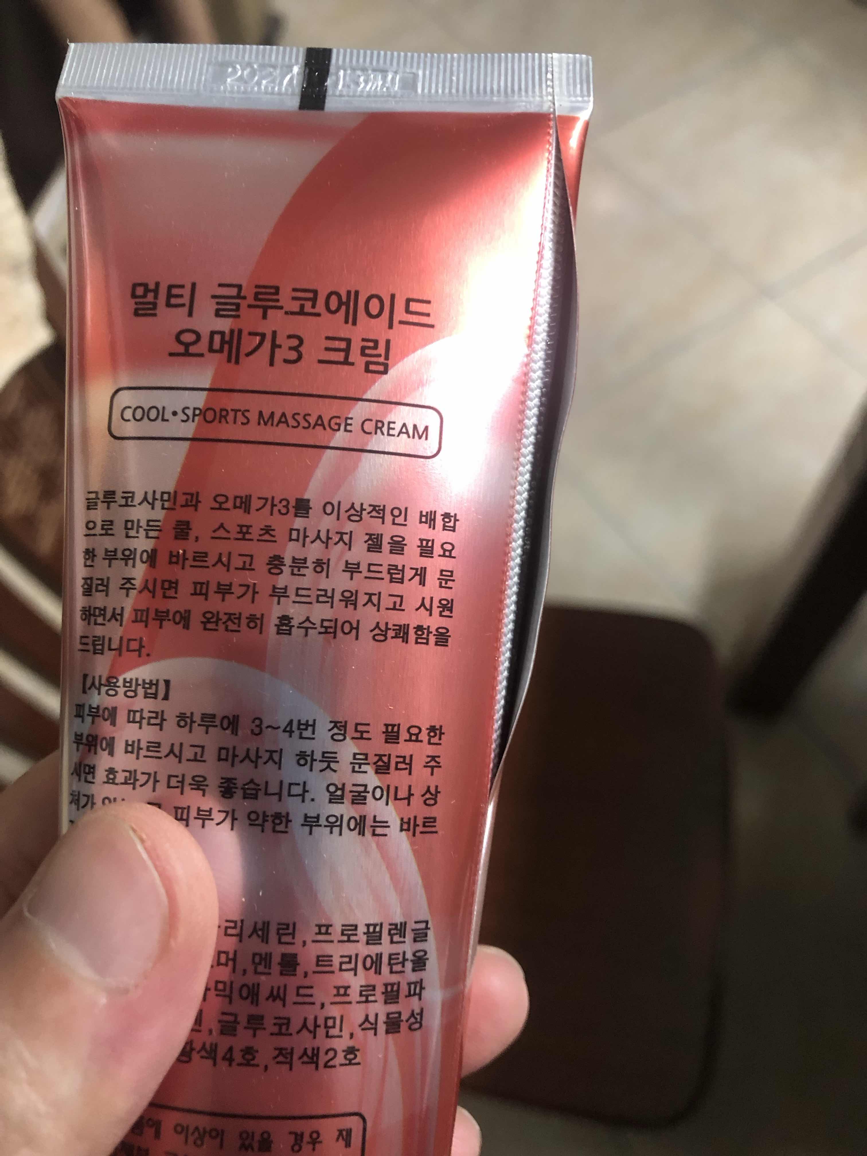 Dầu Lạnh Xoa Bóp Glucoaid & Omega 3 Hàn Quốc - Gel Chống Đau Khớp, Bổ Sung Glucosamine, Giúp Thư Giãn Cơ Bắp 165ml