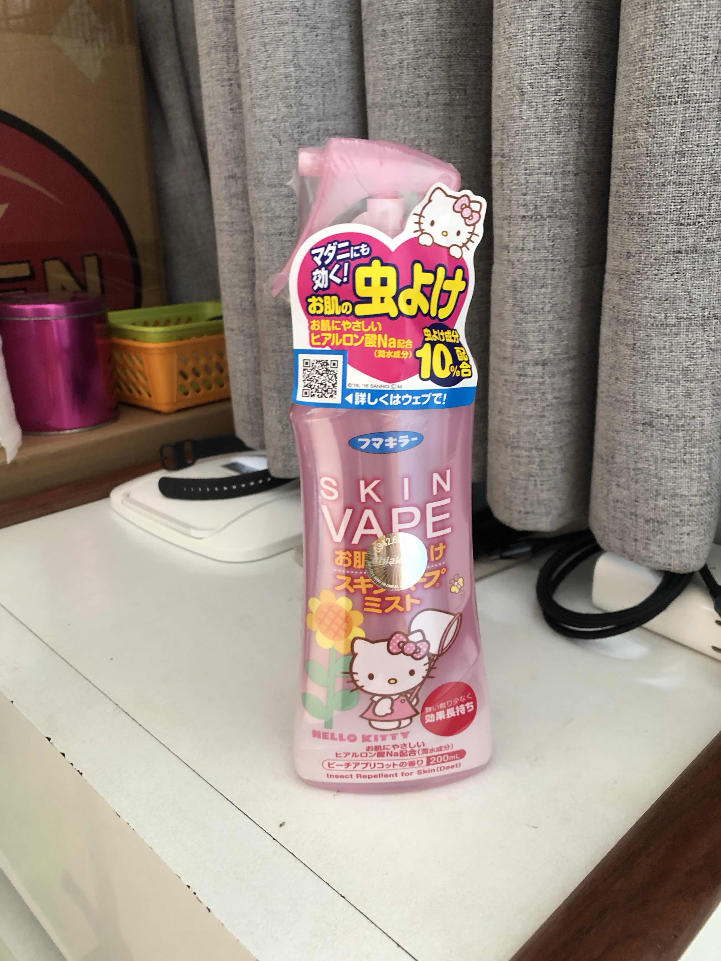 Xịt chống muỗi và côn trùng Skin Vape Nhật Bản 200ml - An toàn cho trẻ từ 6 tháng, chiết xuất thực vật, không dị ứng
