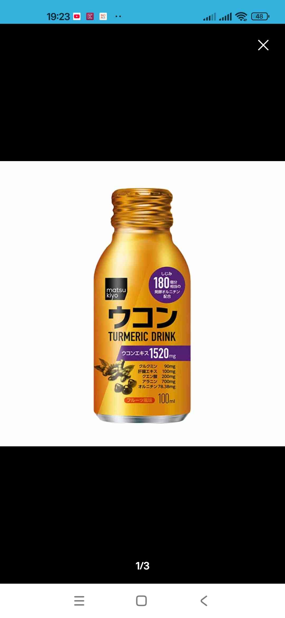 Nước Uống Tinh Chất Nghệ Giải Rượu Bổ Gan Matsukiyo Turmeric - Hỗ Trợ Làm Lành Vết Thương và Tăng Cường Sức Khỏe (Lốc 6 Chai 100ml)