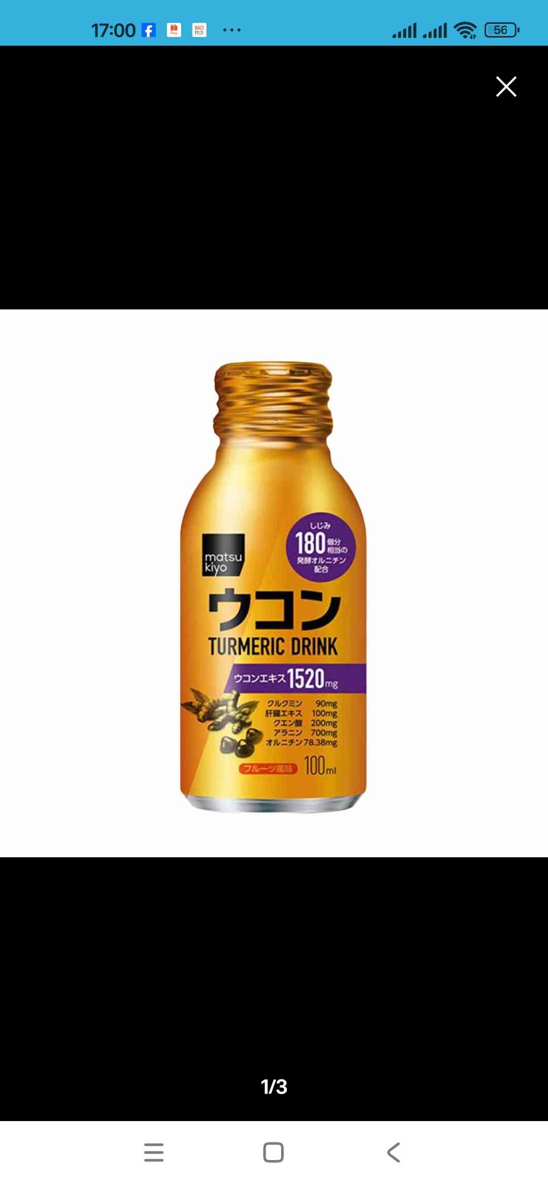 Nước Uống Tinh Chất Nghệ Giải Rượu Bổ Gan Matsukiyo Turmeric - Hỗ Trợ Làm Lành Vết Thương và Tăng Cường Sức Khỏe (Lốc 6 Chai 100ml)