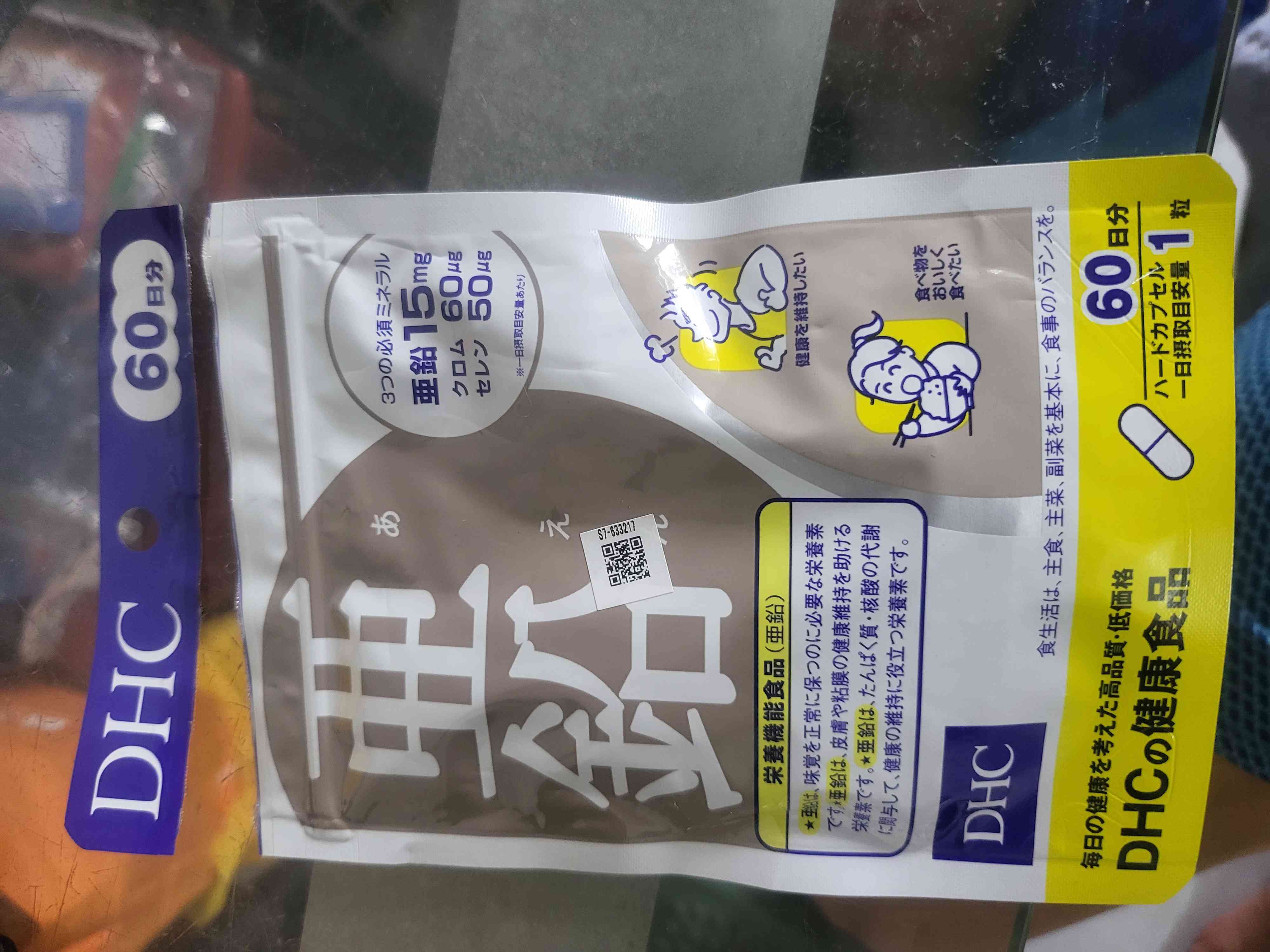 Viên Uống Bổ Sung Kẽm DHC Nhật Bản - Hỗ Trợ Chống Rụng Tóc, Mụn, Tăng Cường Miễn Dịch