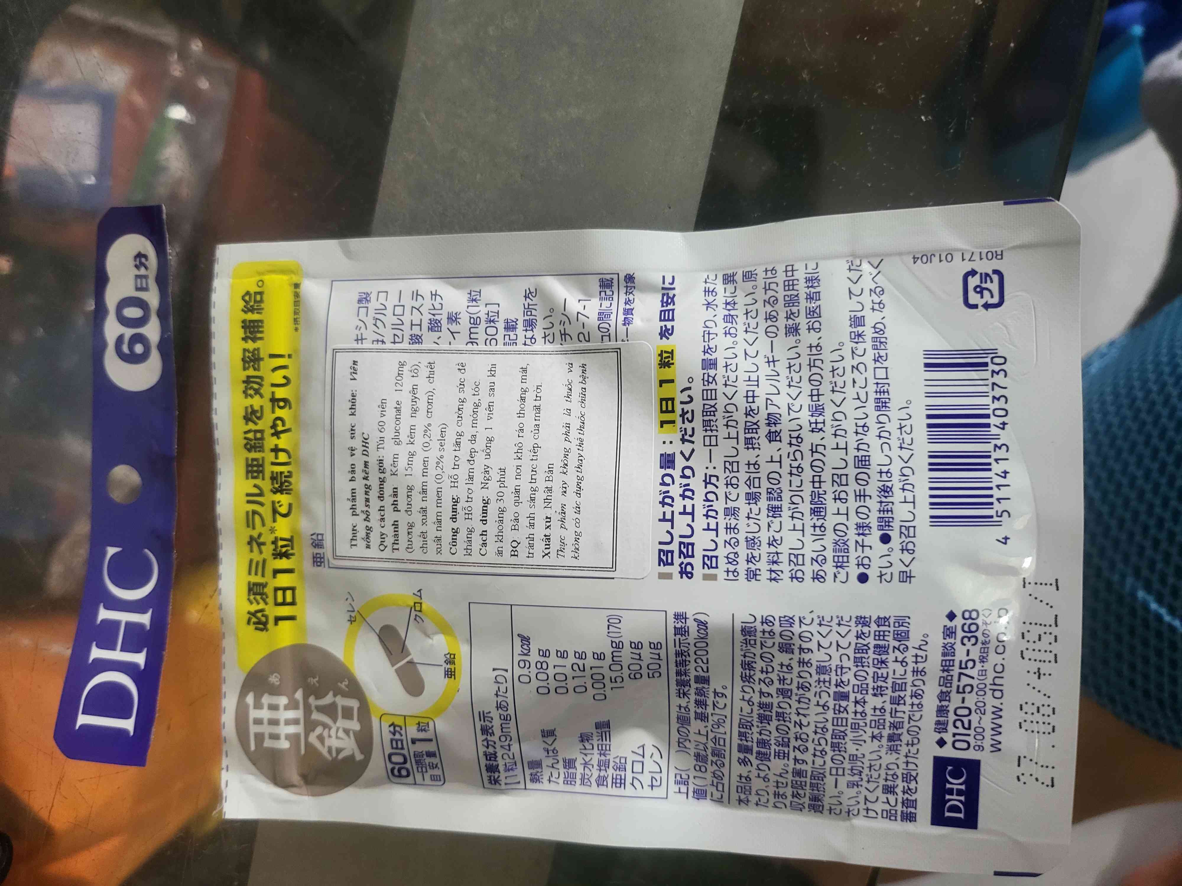 Viên Uống Bổ Sung Kẽm DHC Nhật Bản - Hỗ Trợ Chống Rụng Tóc, Mụn, Tăng Cường Miễn Dịch