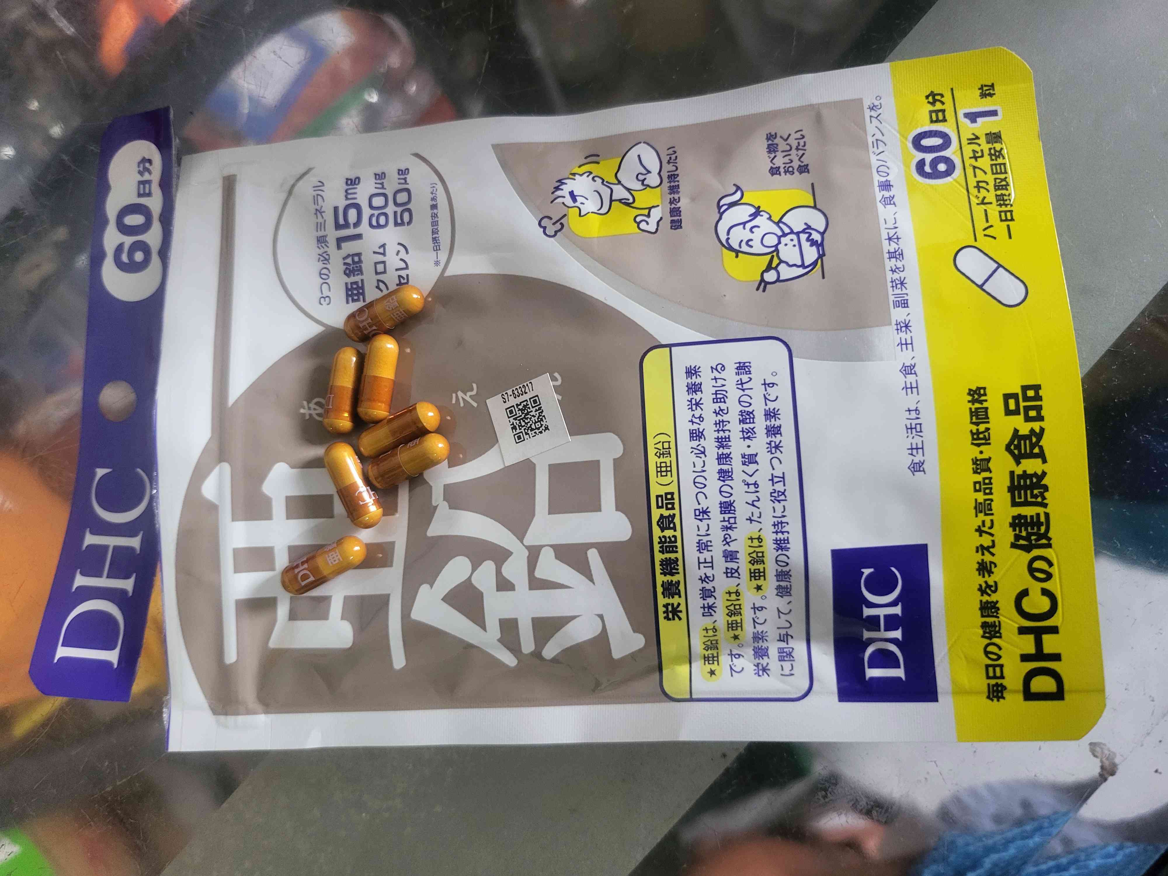 Viên Uống Bổ Sung Kẽm DHC Nhật Bản - Hỗ Trợ Chống Rụng Tóc, Mụn, Tăng Cường Miễn Dịch