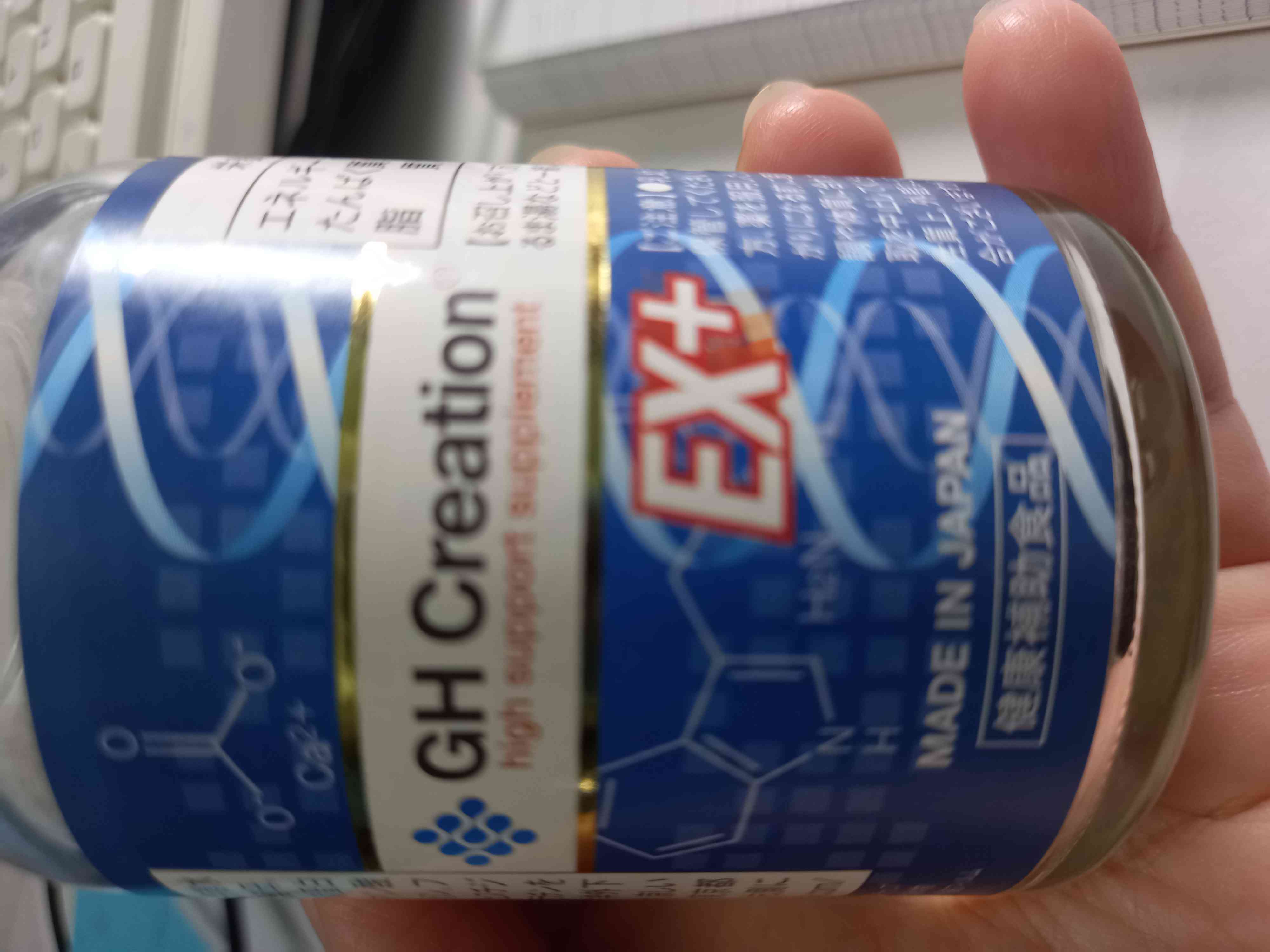 Viên uống GH Creation EX+ tăng chiều cao chính hãng Nhật Bản - Hỗ trợ phát triển chiều cao cho đối tượng từ 4-30 tuổi, lọ 270 viên