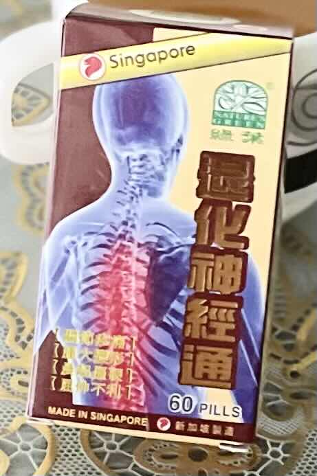 Viên uống đau nhức xương khớp Thoái hóa thần kinh thống Tui Hua Shen Jin Tong - Hỗ Trợ Giảm Đau, Chống Viêm, 60 Viên - Xuất Xứ Singapore - Mã 1316