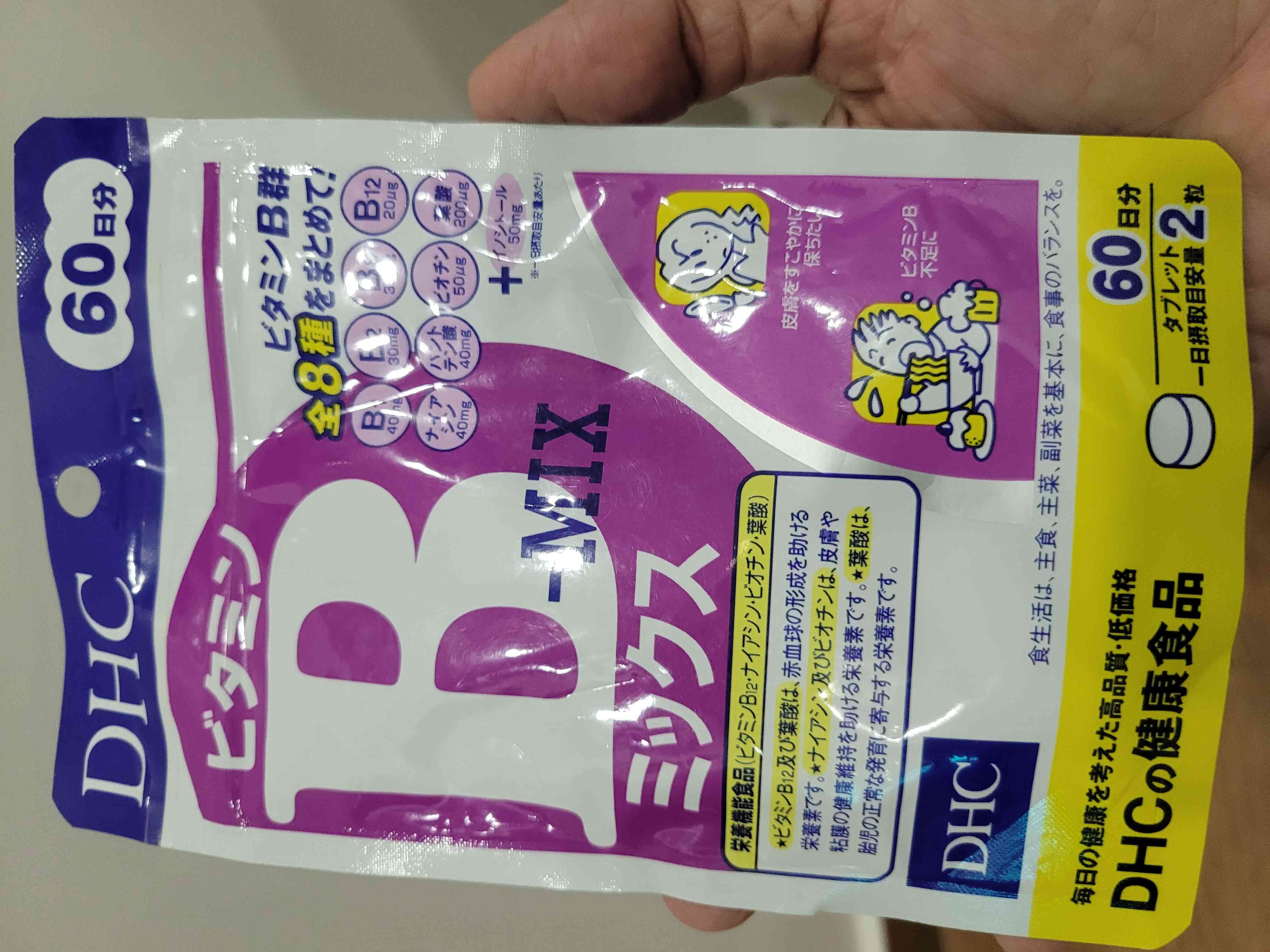 Vitamin B Mix DHC Nhật Bản 120 viên