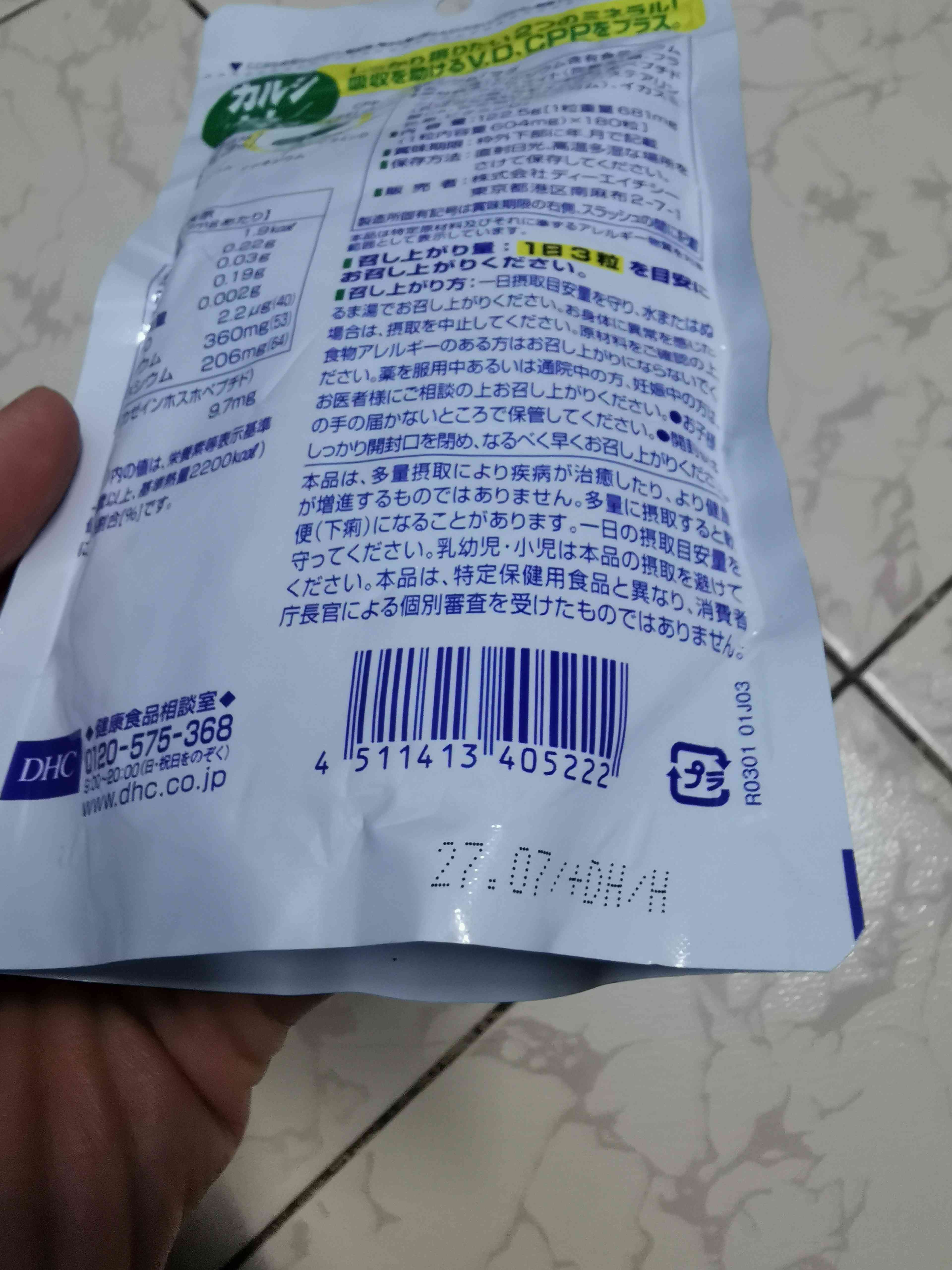 Viên uống DHC Canxi Magie 180 viên - Hỗ trợ xương khớp chắc khỏe, bổ sung canxi và magie từ Nhật Bản, 60 ngày sử dụng.