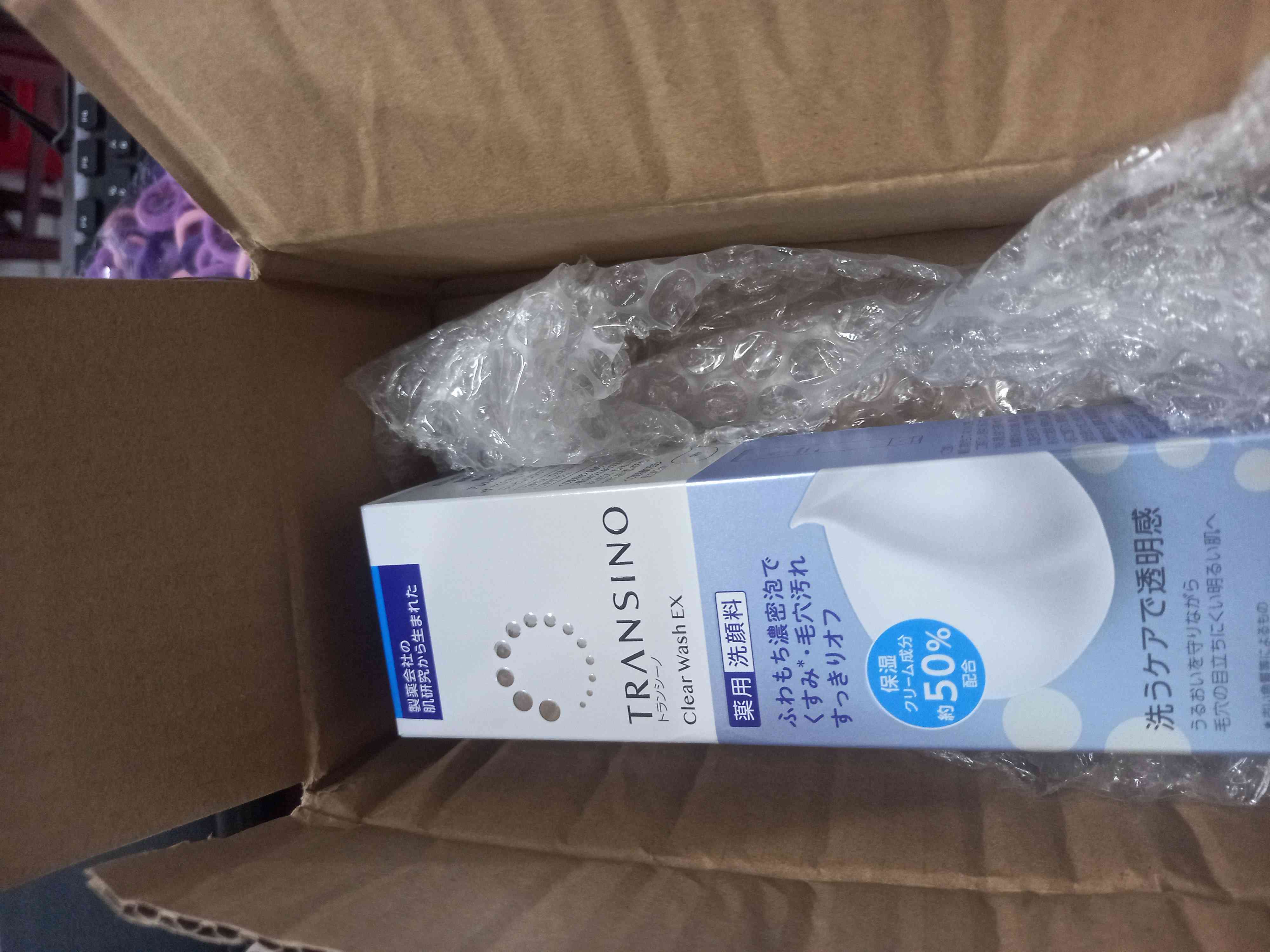 Kem Nám Transino Whitening Essence Exii Nhật Bản 50G (Mẫu Mới) 326411