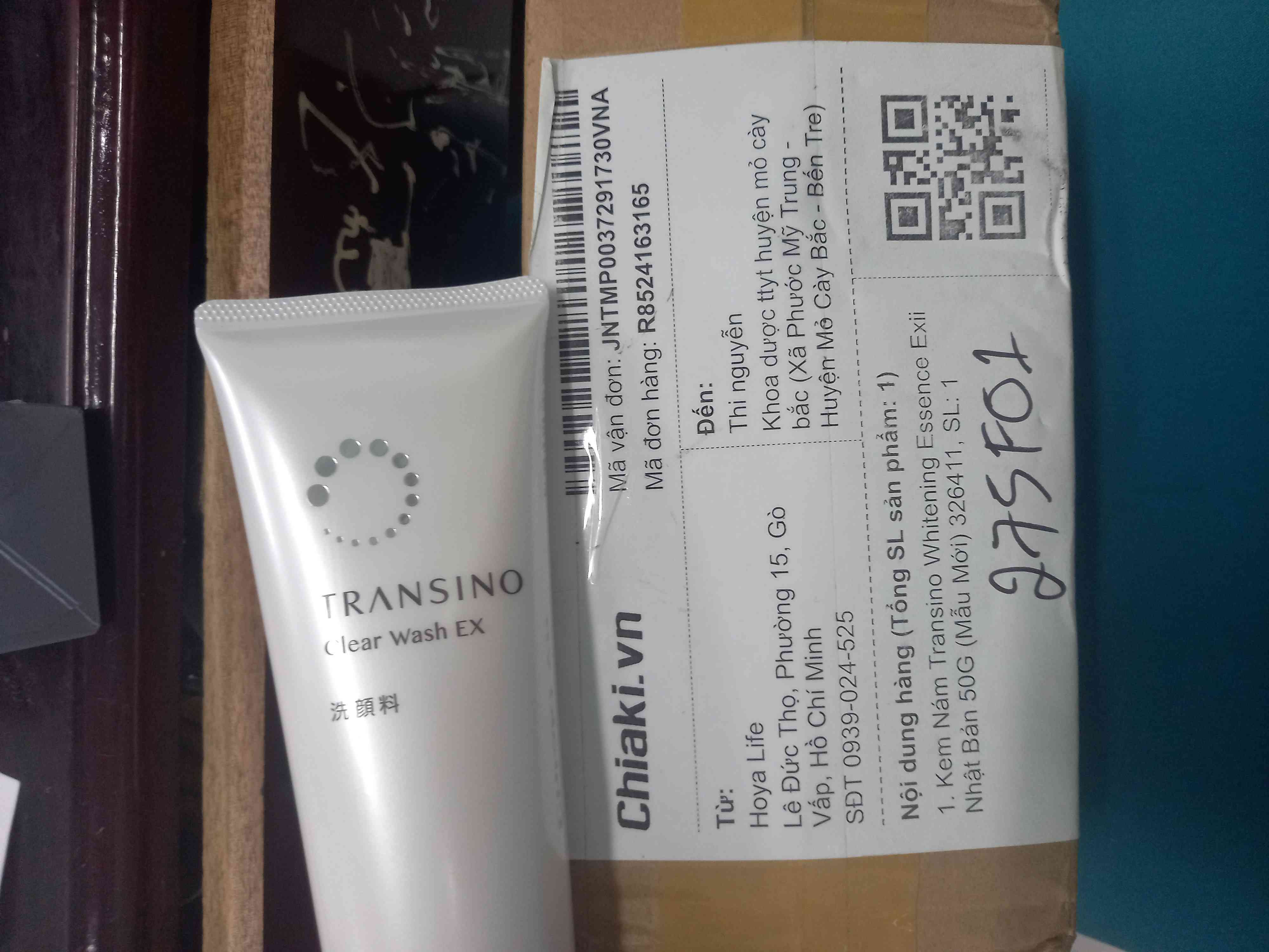 Kem Nám Transino Whitening Essence Exii Nhật Bản 50G (Mẫu Mới) 326411