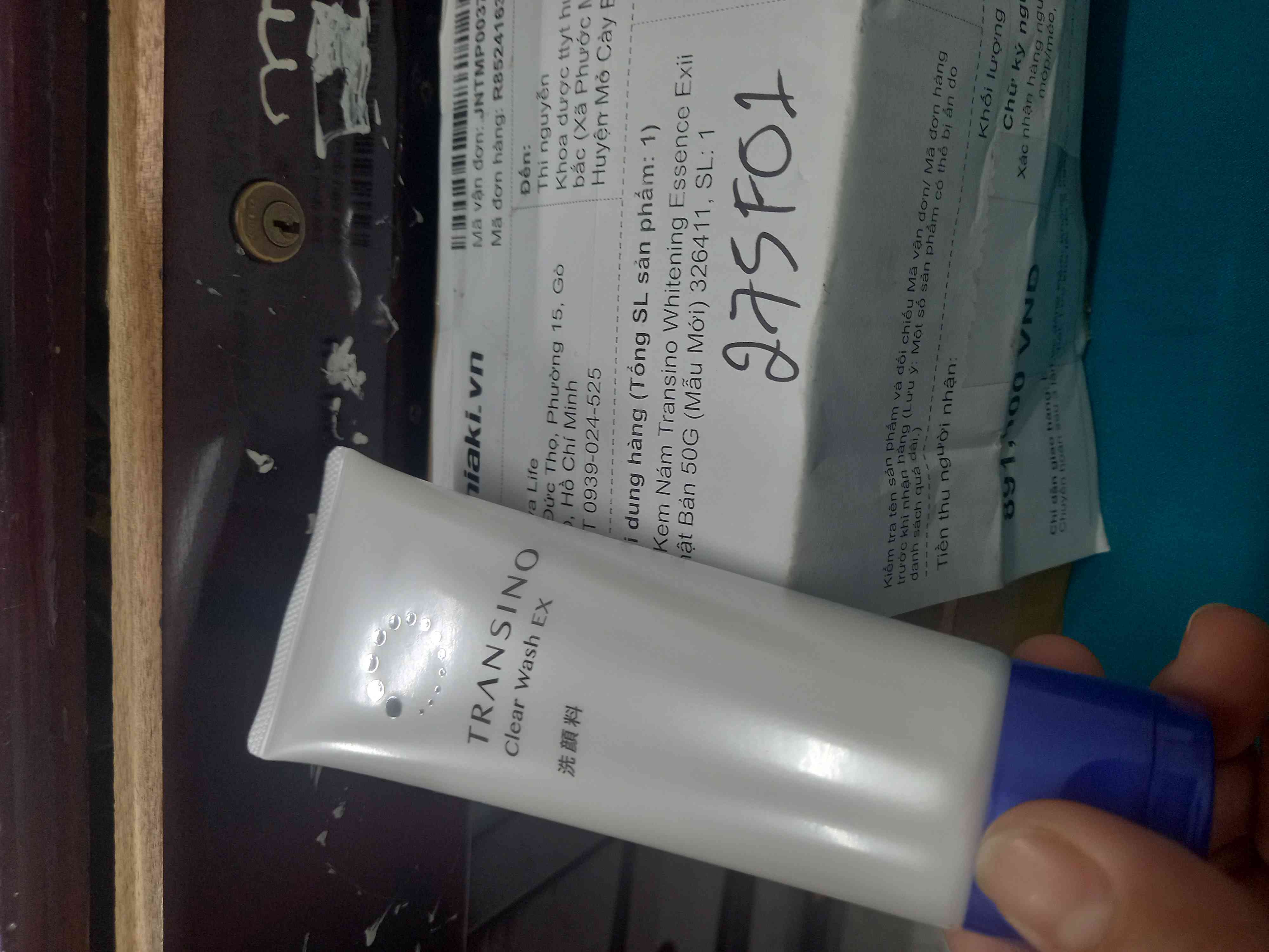 Kem Nám Transino Whitening Essence Exii Nhật Bản 50G (Mẫu Mới) 326411