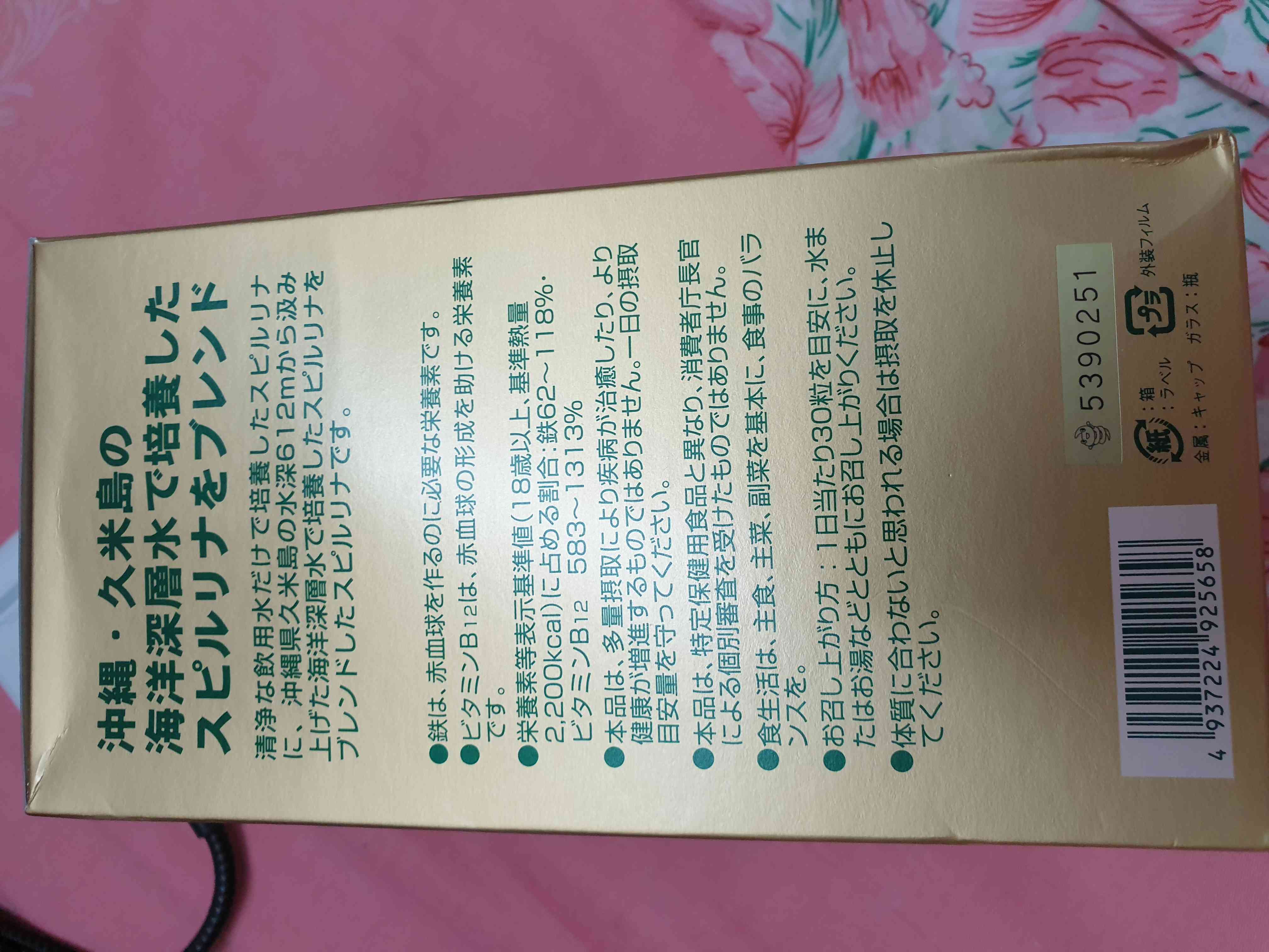(Auth Nhật) Viên Uống Glucosamine Orihiro 1500mg Nhật Bản 950 Viên - Hỗ Trợ Xương Khớp Người Trưởng Thành