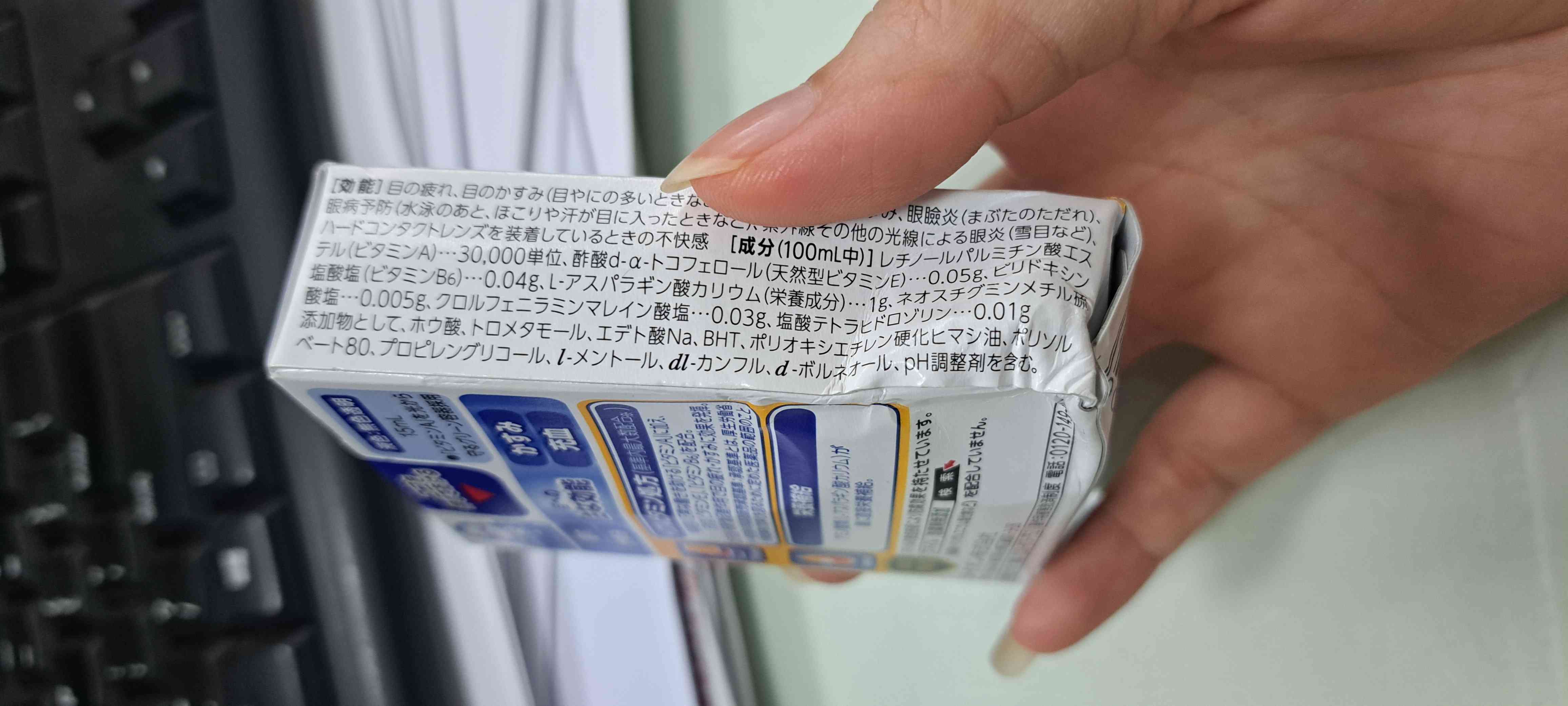 Nước Nhỏ Mắt 40 EX Mild Lion - Giảm Mỏi Mắt, Bổ Sung Vitamin Cho Người Dùng Điện Thoại, Nhật Bản 15ml
