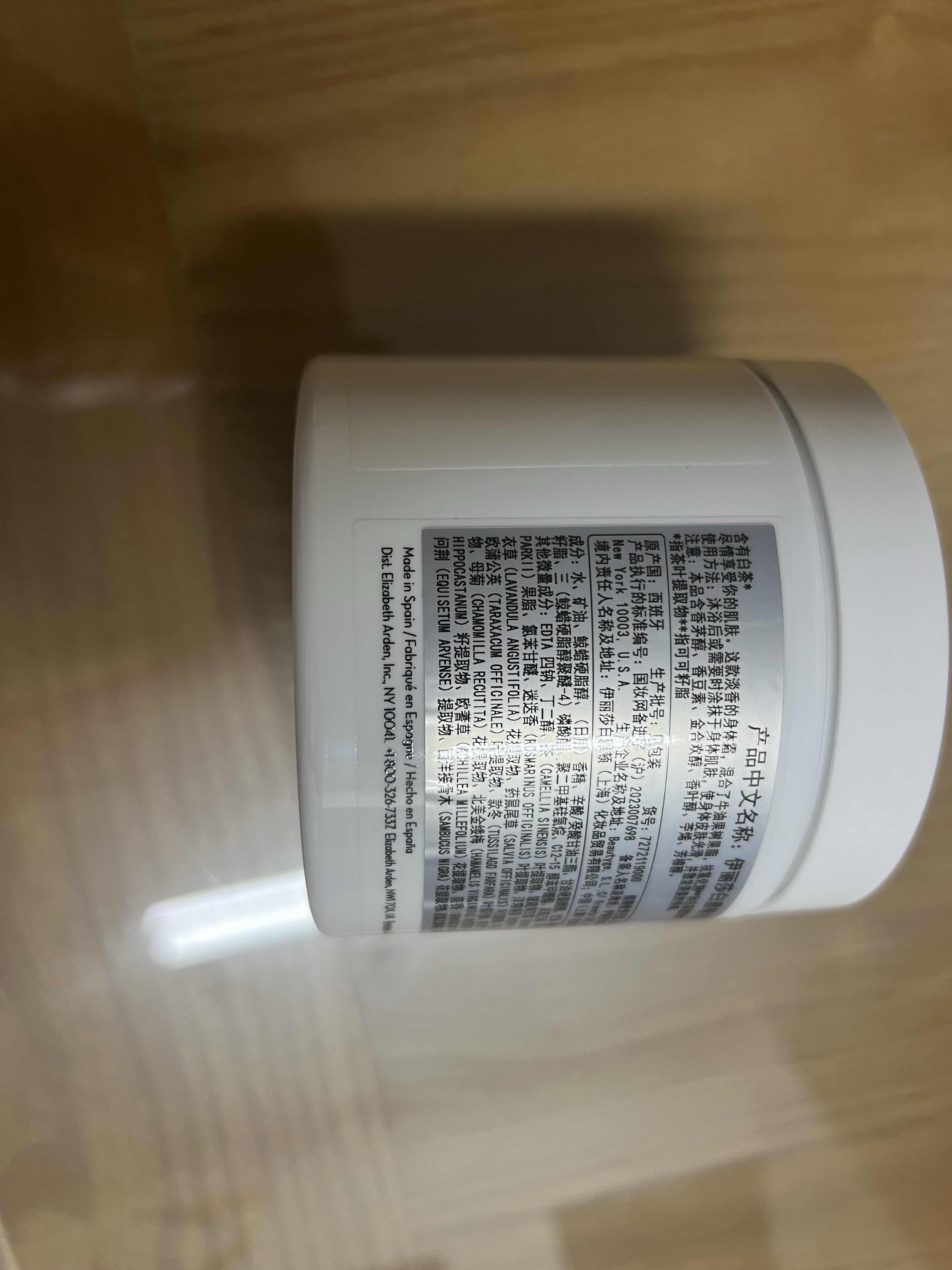 Dưỡng thể ELIZABETH ARDEN White Tea Pure Indulgence 400ml
