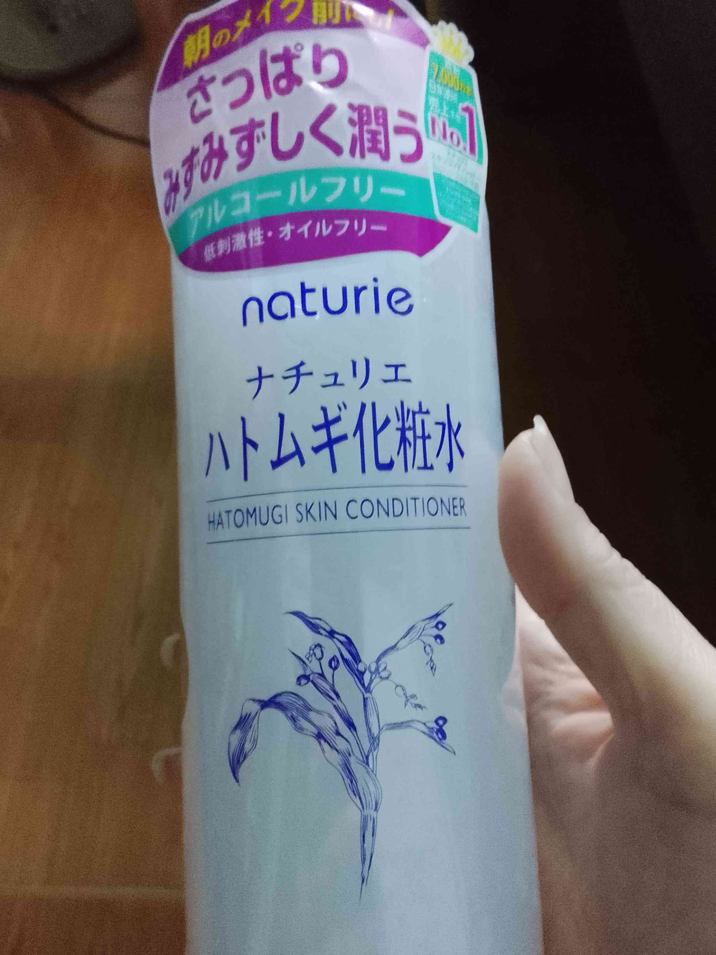 Nước Hoa Hồng Naturie Hatomugi Skin Conditioner 500ml - Chăm Sóc Da Mụn và Lỗ Chân Lông, Dưỡng Ẩm Sâu, Không Chứa Hương Liệu, Xuất Xứ Nhật Bản