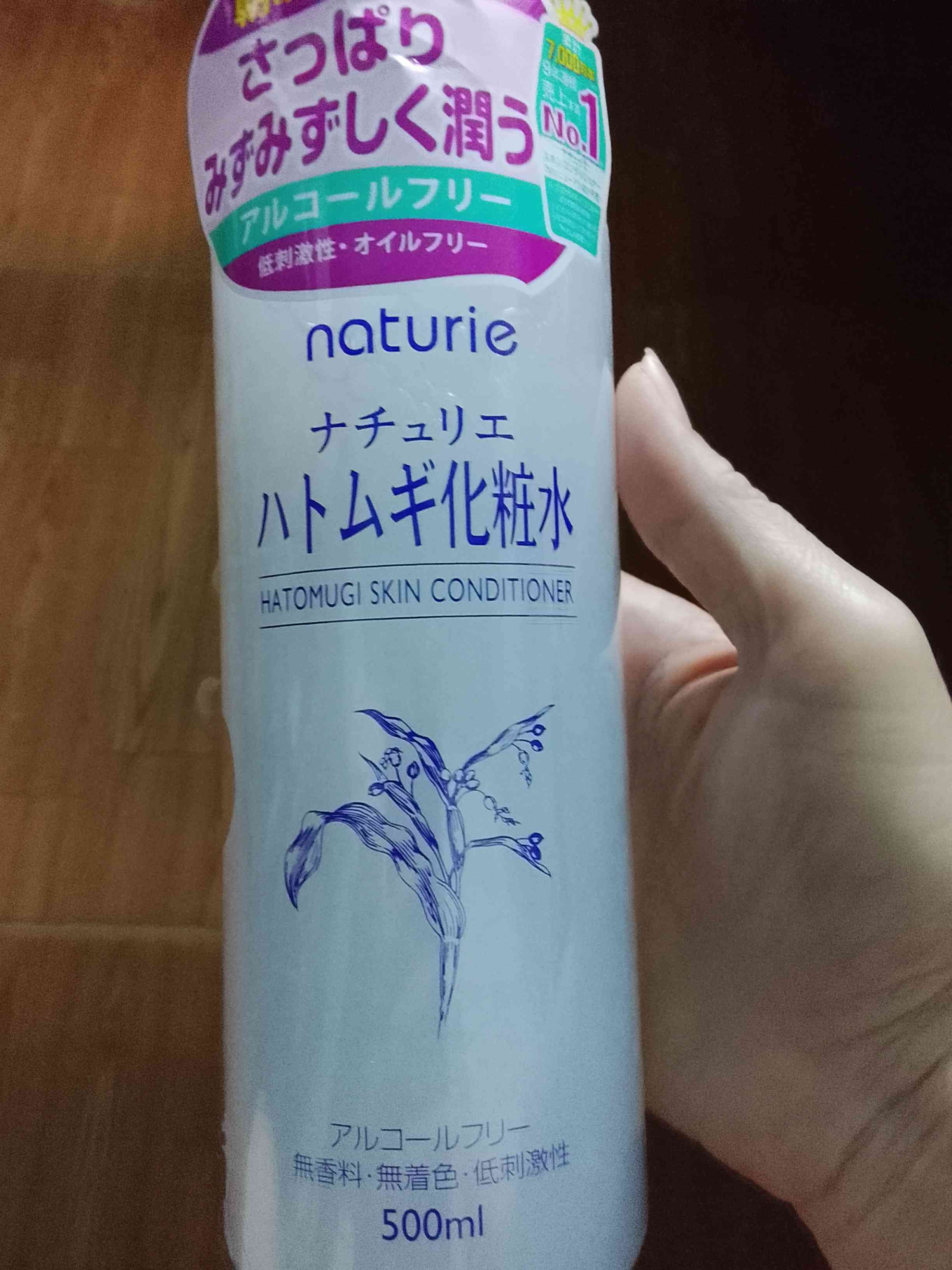 Nước Hoa Hồng Naturie Hatomugi Skin Conditioner 500ml - Chăm Sóc Da Mụn và Lỗ Chân Lông, Dưỡng Ẩm Sâu, Không Chứa Hương Liệu, Xuất Xứ Nhật Bản