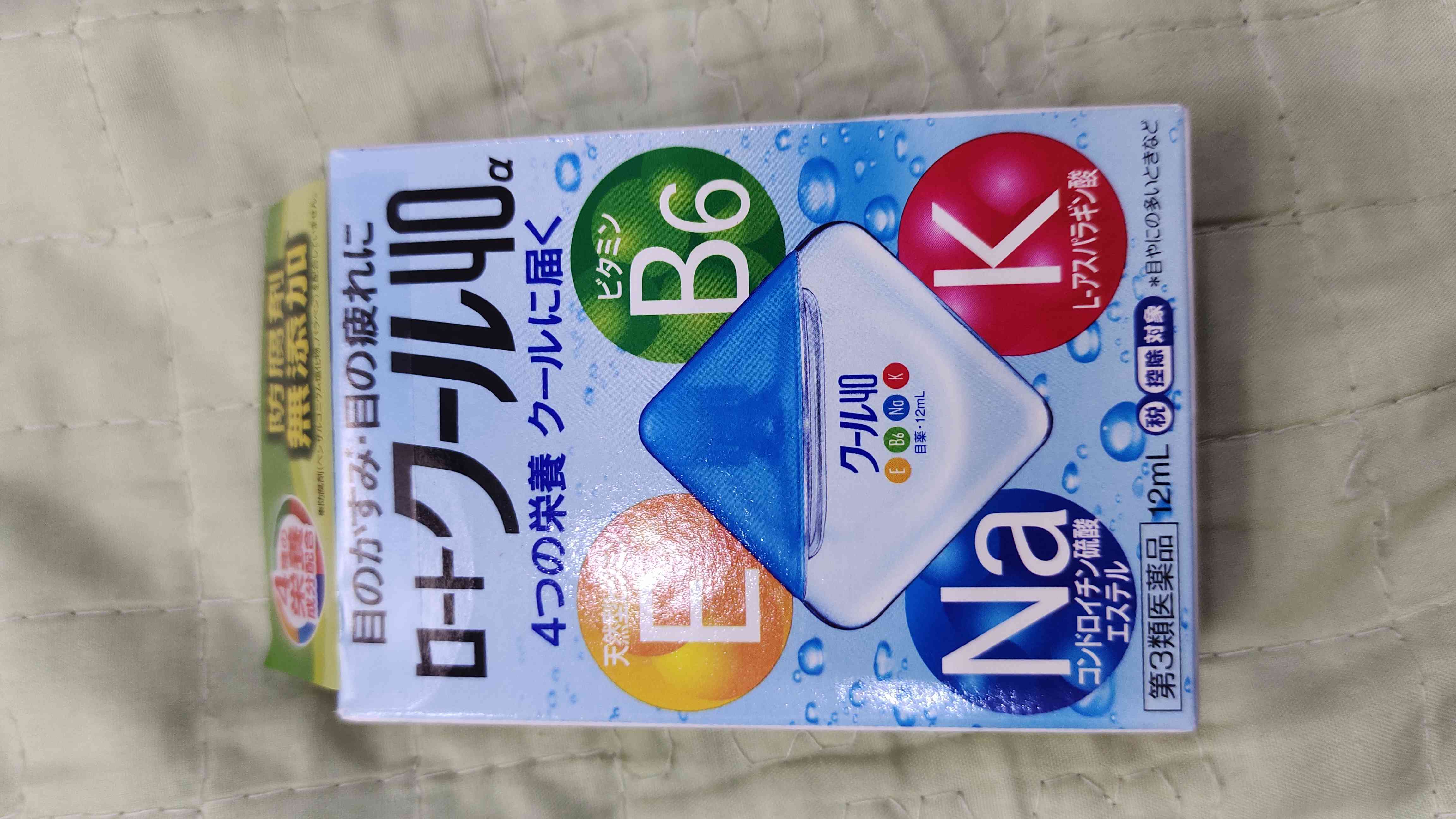 Nước Nhỏ Mắt Rohto Vita 12ml - Vitamin B40 Nhật Bản Hỗ Trợ Mắt Khỏe, Dưỡng Ẩm, Khó Chịu Do Mỏi Mắt, Hỗ Trợ Chăm Sóc Mắt Thường Xuyên