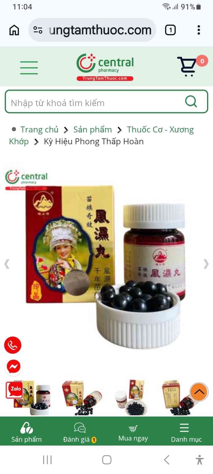 Viên uống đau nhức xương khớp Kỳ Hiệu Phong Thấp Hoàn Mèo - Hỗ Trợ Giảm Đau Khớp, Tăng Cường Linh Hoạt, 60 Viên Xuất Xứ Hongkong - Mã 1529