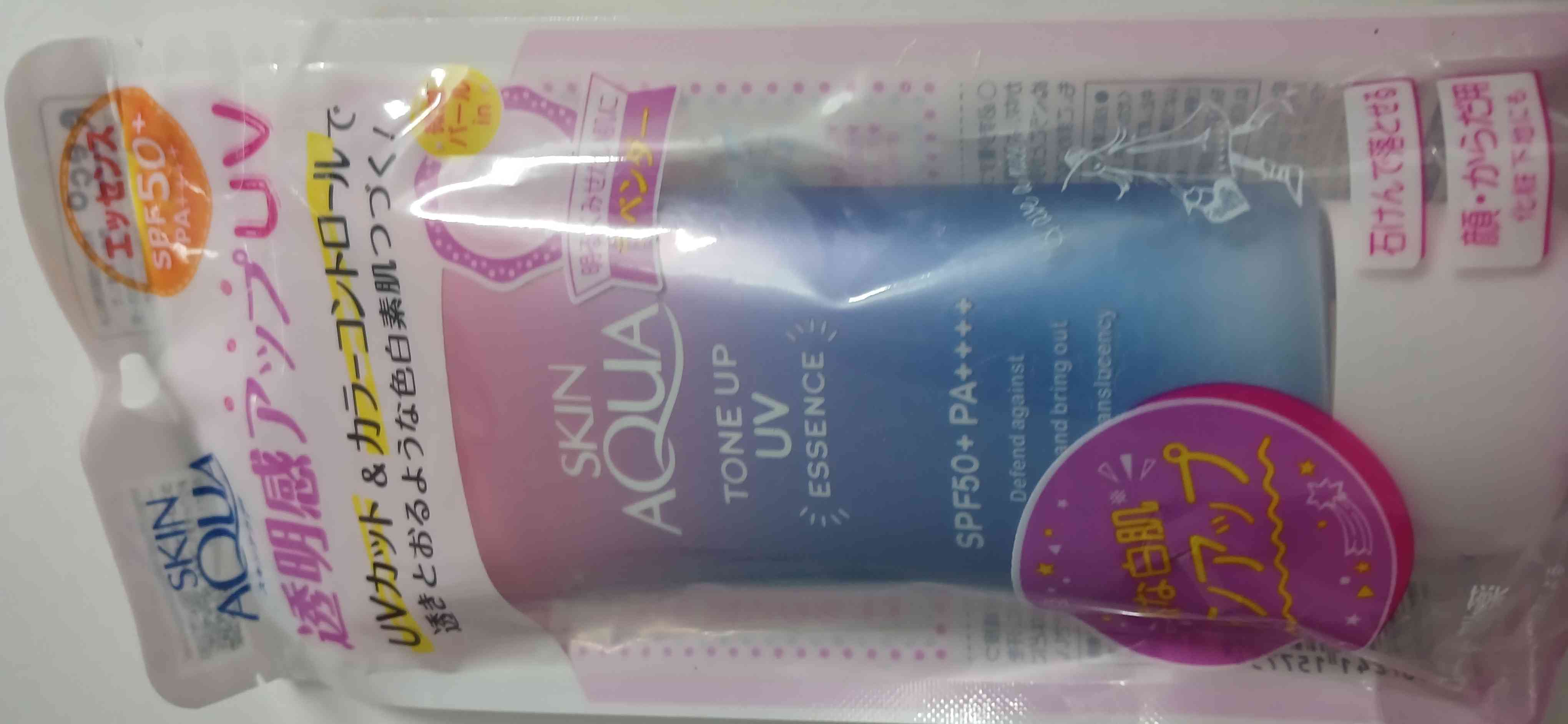Kem Chống Nắng Sunplay Skin Aqua Tone Up UV Essence Happiness Aura Rose Color SPF50+ PA++++ - Điều Chỉnh Sắc Da, Nâng Tone Rạng Rỡ