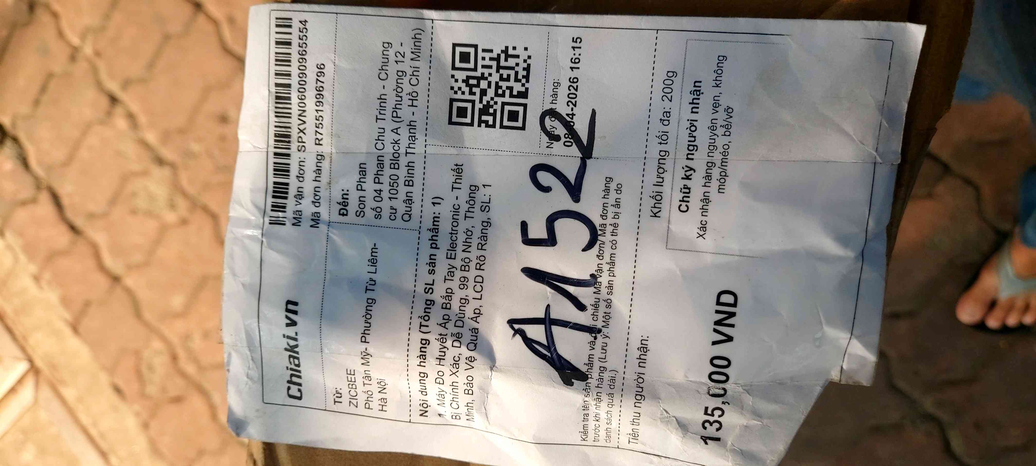 Máy Đo Huyết Áp Bắp Tay Electronic - Thiết Bị Chính Xác, Dễ Dùng, 99 Bộ Nhớ, Thông Minh, Bảo Vệ Quá Áp, LCD Rõ Ràng