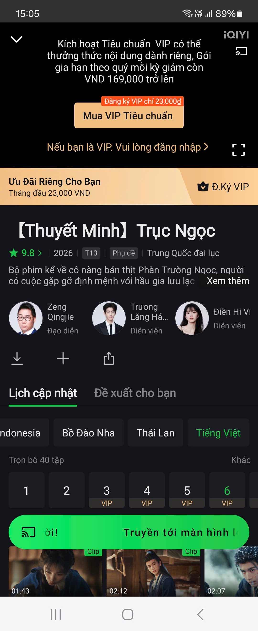 Tài Khoản iQIYI VIP Chính Hãng – Giá tốt, Không Quảng Cáo