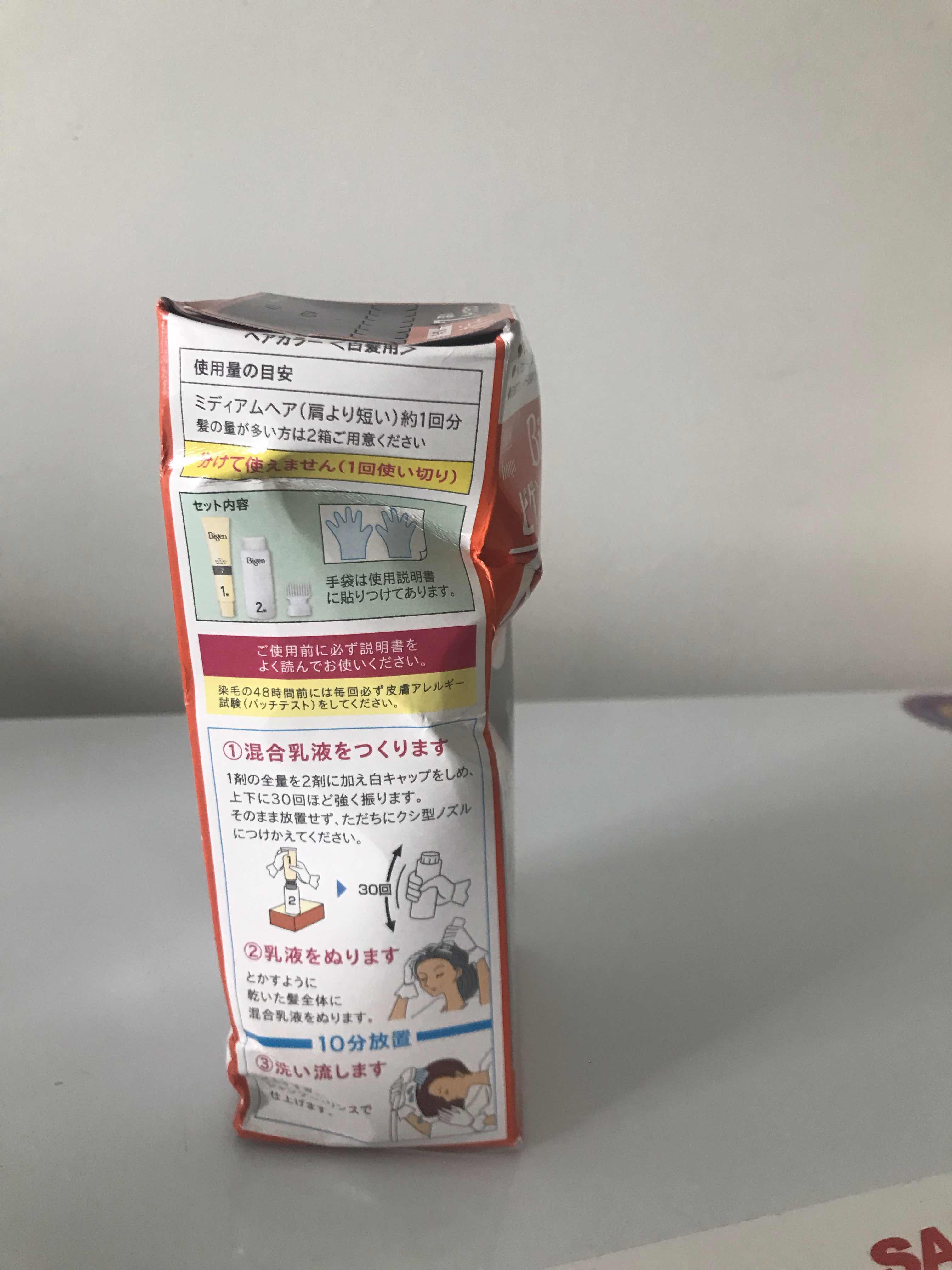 Nhuộm Tóc Bigen Số 7 Đen Tự Nhiên – che phủ bạc tốt, giữ màu bền