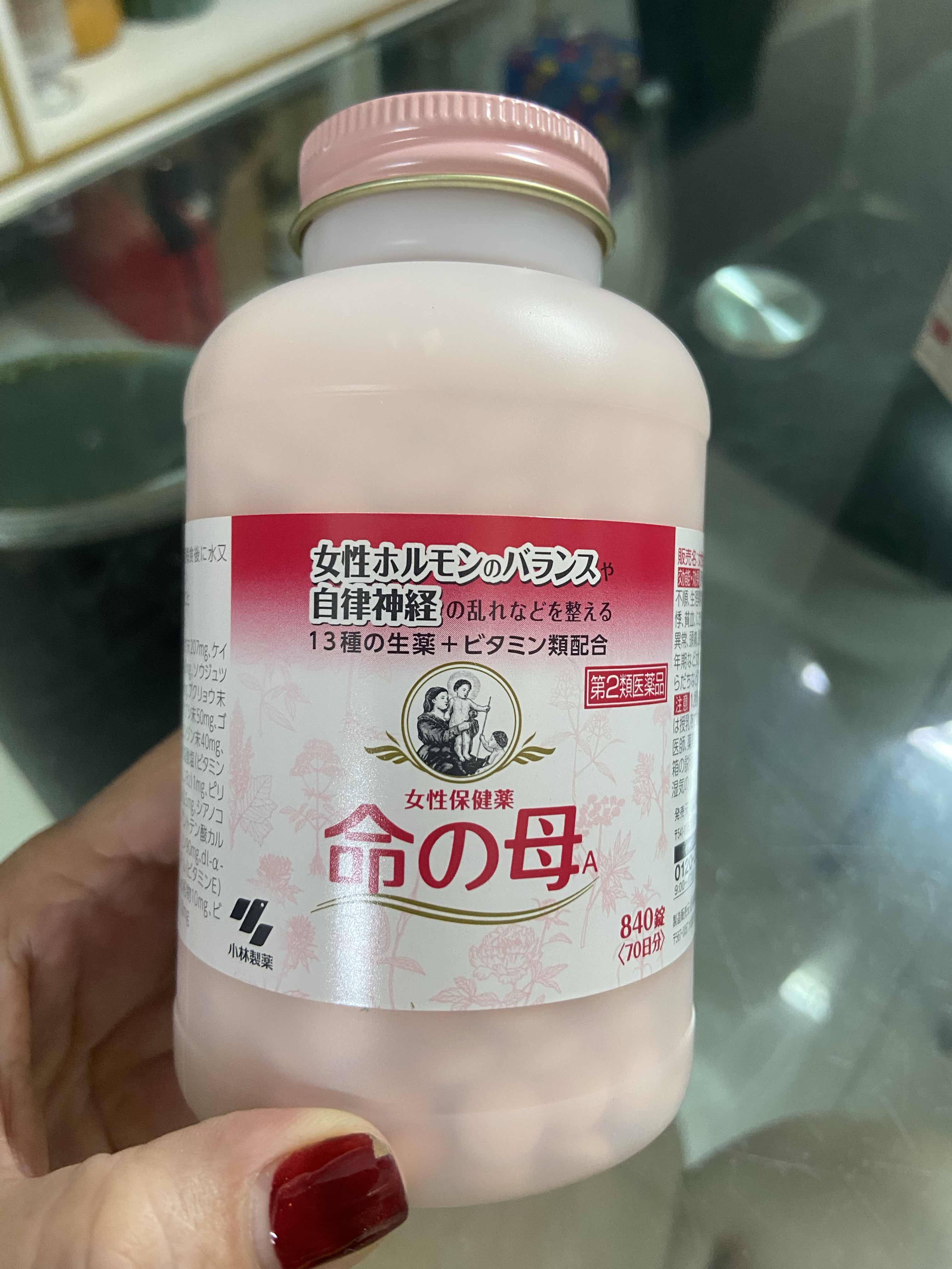 Viên Uống Hỗ Trợ Tiền Mãn Kinh Kobayashi 840 Viên - Cân Bằng Nội Tiết Tố Và Tăng Cường Sức Khỏe Phụ Nữ