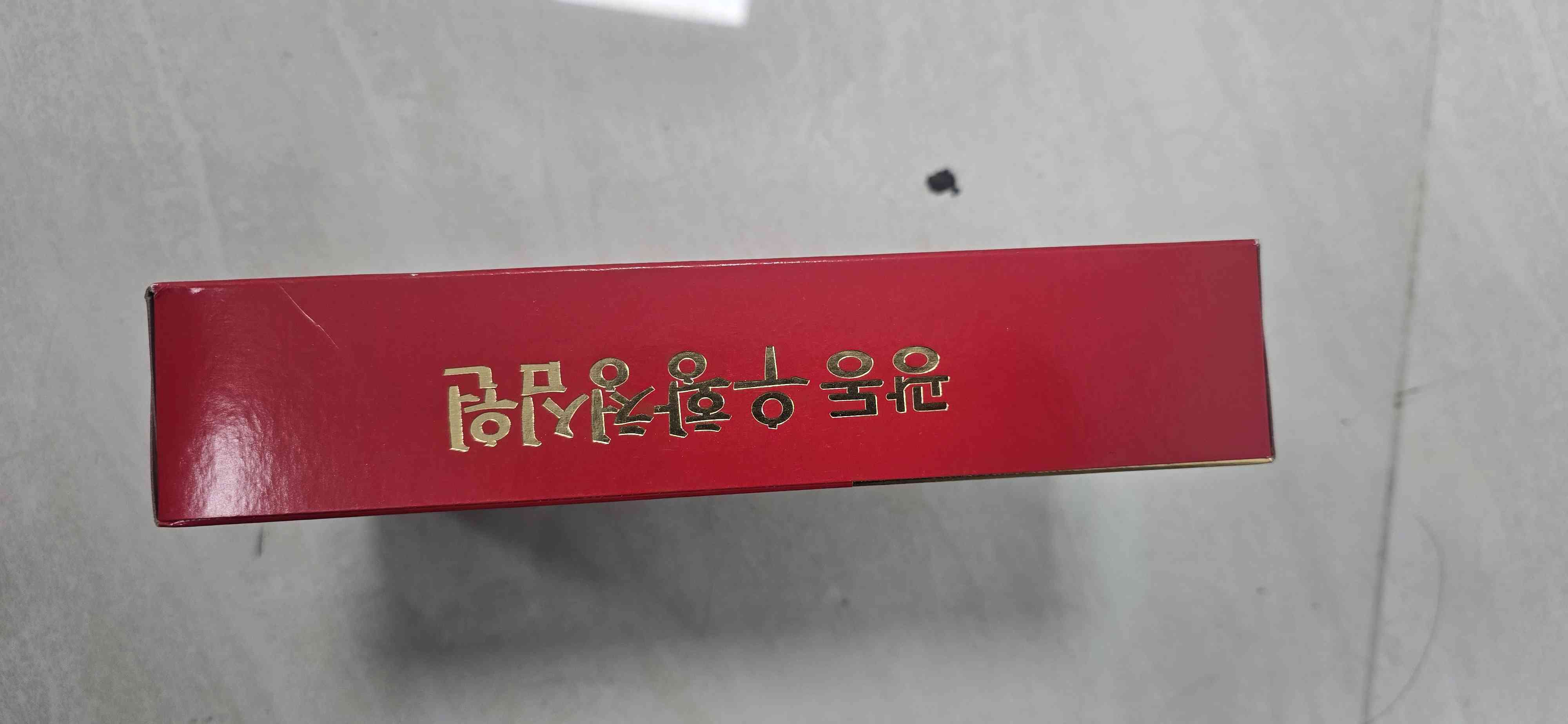 An Cung Ngưu Hoàng Hoàn Kwangdong - Viên uống hỗ trợ sức khỏe não bộ, nội địa Hàn Quốc, 10 viên/hộp