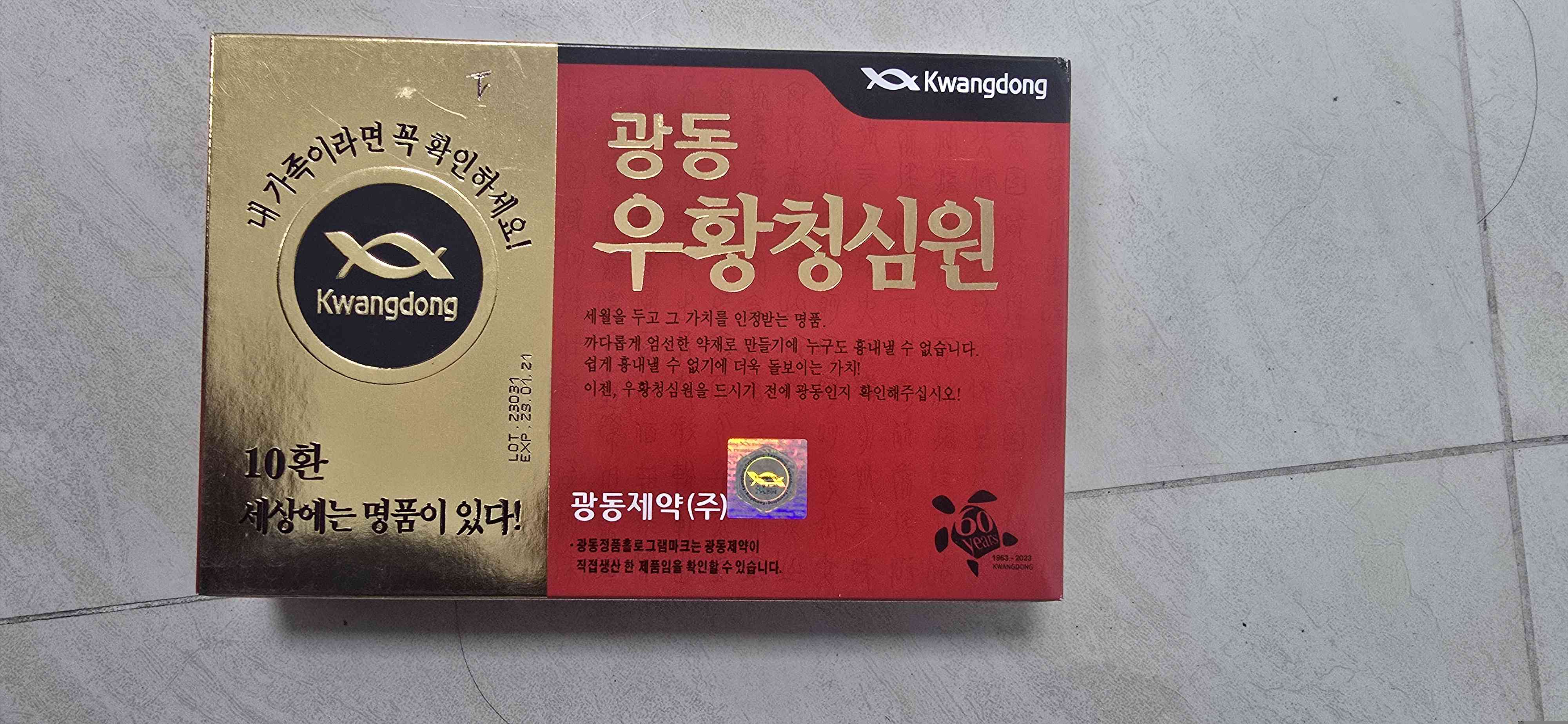 An Cung Ngưu Hoàng Hoàn Kwangdong - Viên uống hỗ trợ sức khỏe não bộ, nội địa Hàn Quốc, 10 viên/hộp