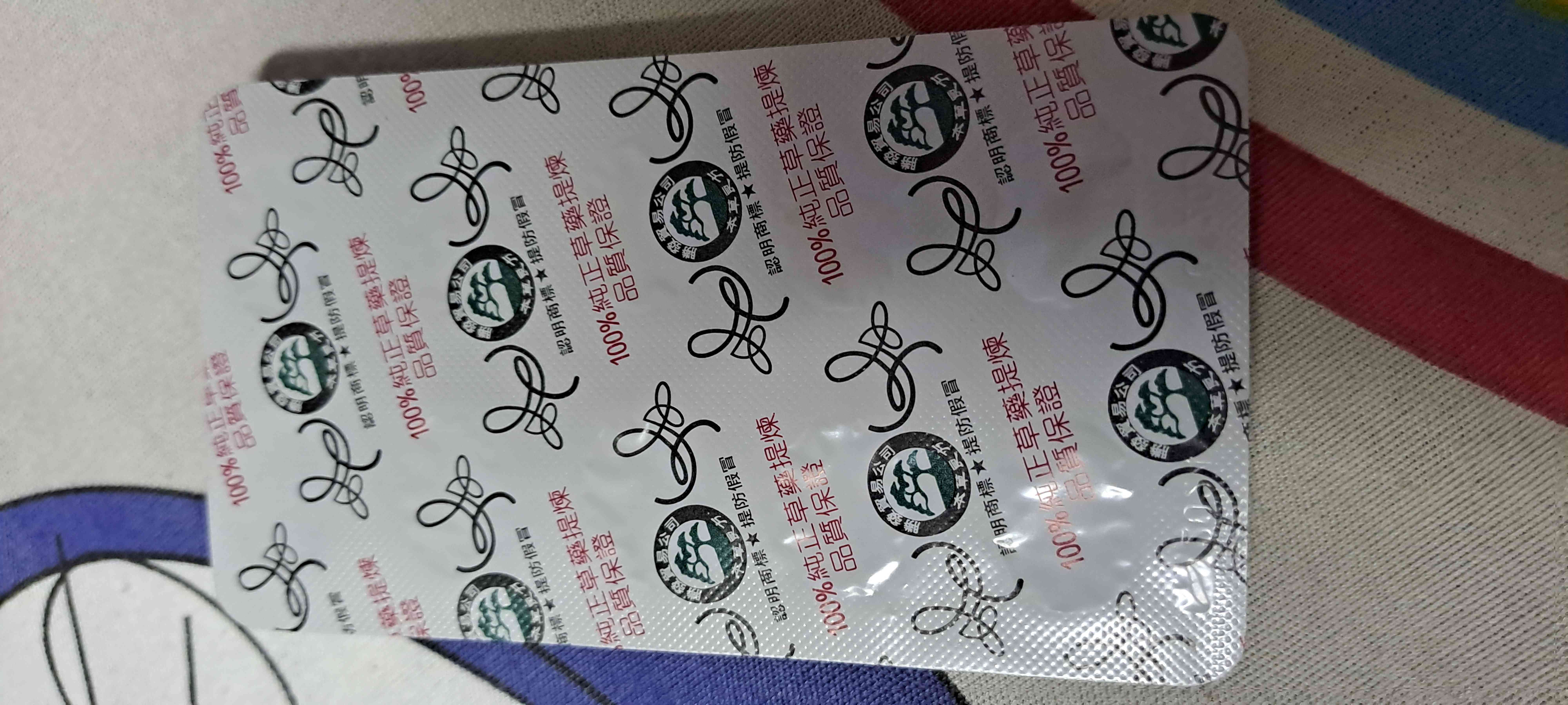 Viên Uống Thoái Cốt Hoàn - Giảm Đau Nhức Xương Khớp, Tê Bì Chân Tay, Xuất Xứ Malaysia - Hỗ Trợ Sức Khỏe Khớp 20 Viên - Mã 1121