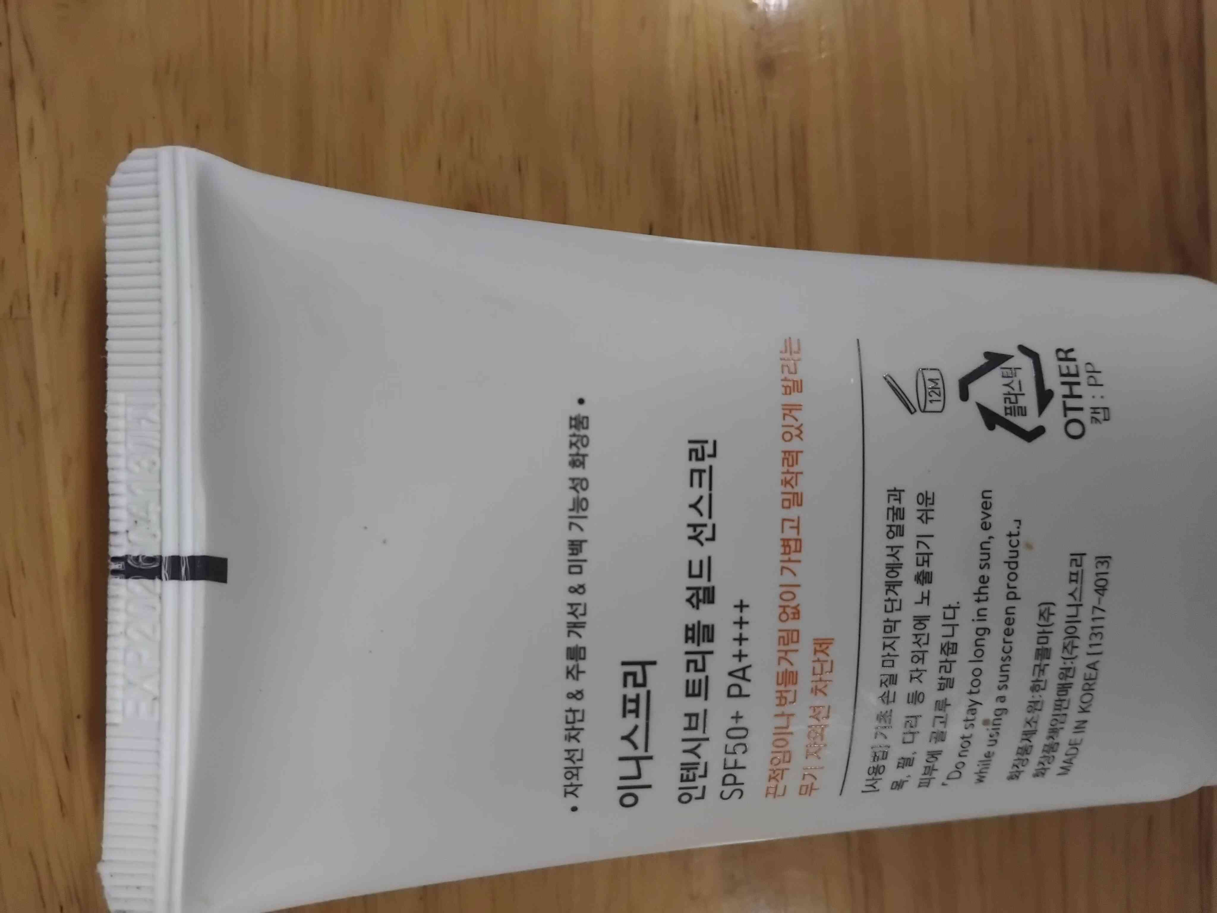 Kem Chống Nắng Innisfree Triple Shield SPF 50 - Bảo Vệ Da, Cấp Ẩm, Chống Nước, Dung Tích 50ml, Phù Hợp Mọi Loại Da
