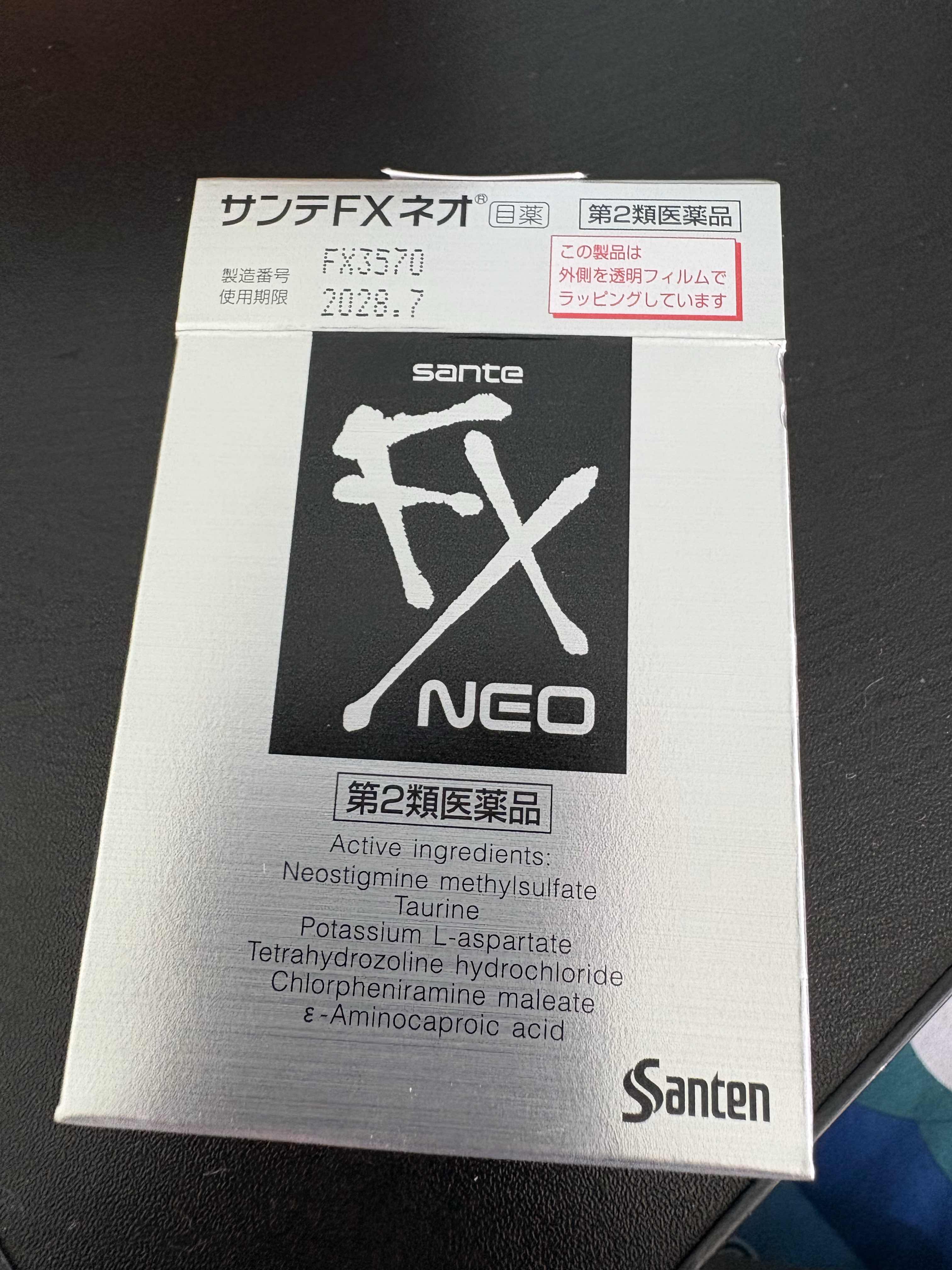 Nhỏ Mắt Sante FX Neo 12ml - Nước Nhỏ Mắt Chính Hãng Nhật Bản Giảm Đỏ Mắt, Cung Cấp Ẩm Cho Mắt, Hỗ Trợ Làm Dịu Mệt Mỏi