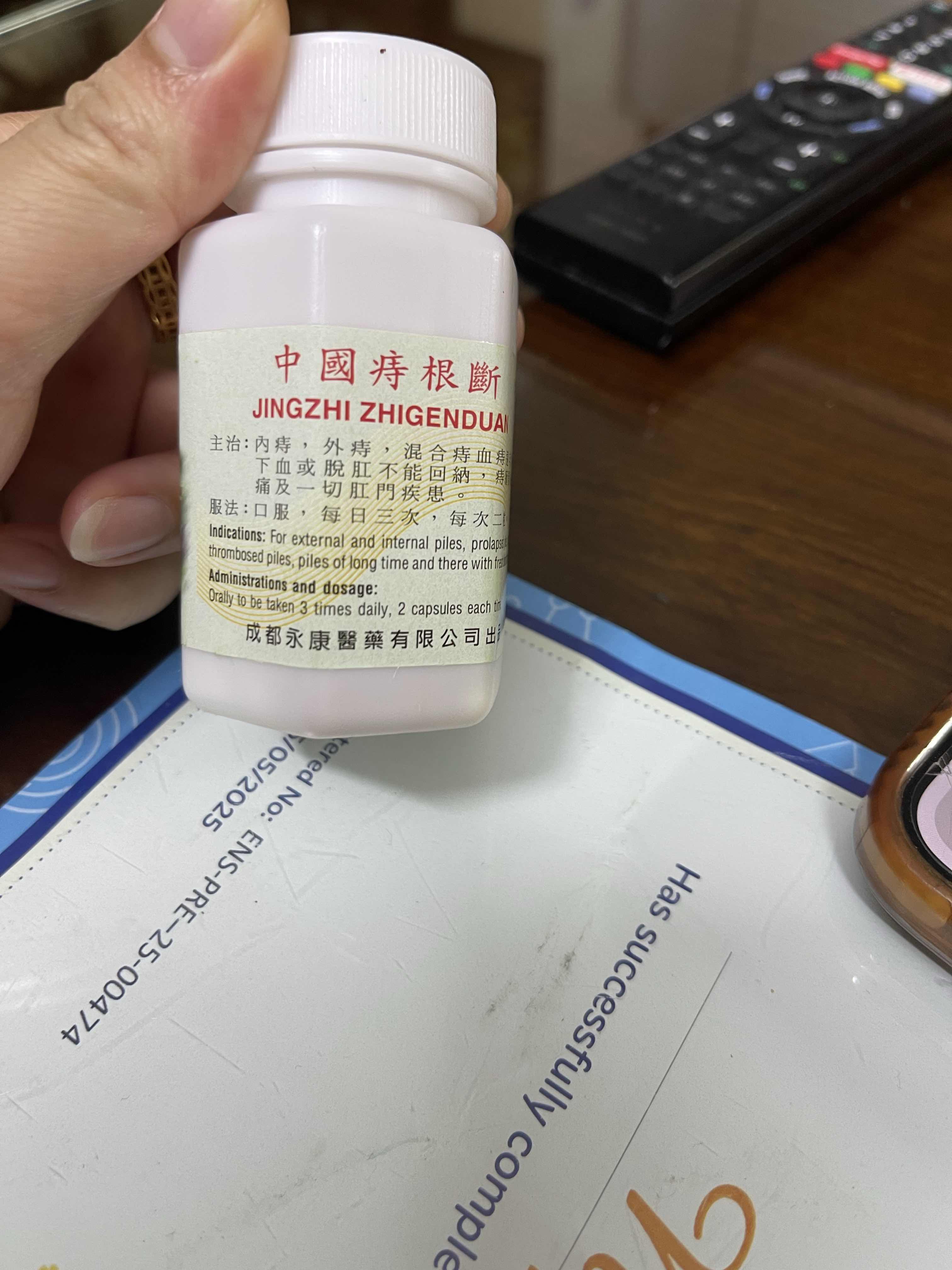 Trĩ Căn Đoạn ZingZhi Zhigen Duan Nhật Bản - Hộp 50 Viên Thực Phẩm Chức Năng Hỗ Trợ Sức Khỏe