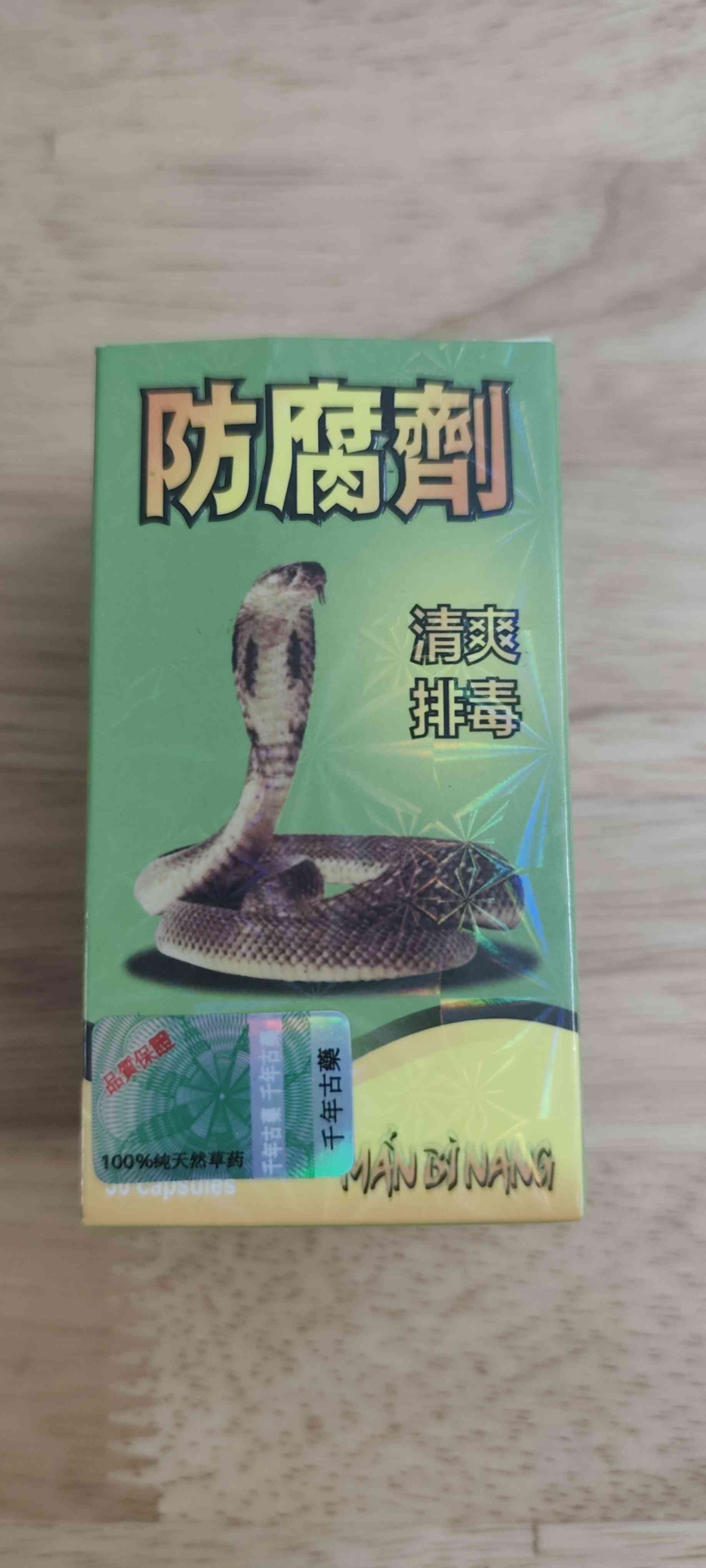 Viên uống mẩn ngứa mề đay Mẩn bì nang - Xuất xứ Malaysia - Hộp 30 viên - Mã 1543