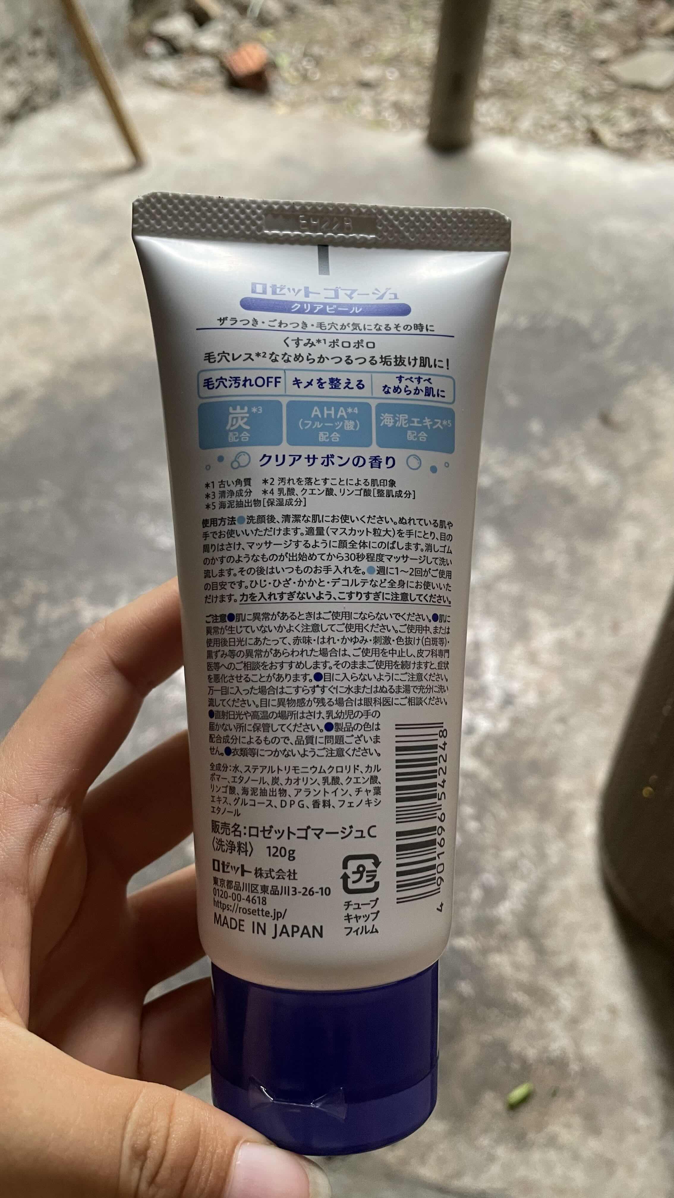 Gel Tẩy Tế Bào Chết Rosette Nhật Bản - Chiết Xuất Trái Cây, Da Mịn Màng, Dưỡng Ẩm Tự Nhiên, Làm Sạch Sâu Mặt và Body