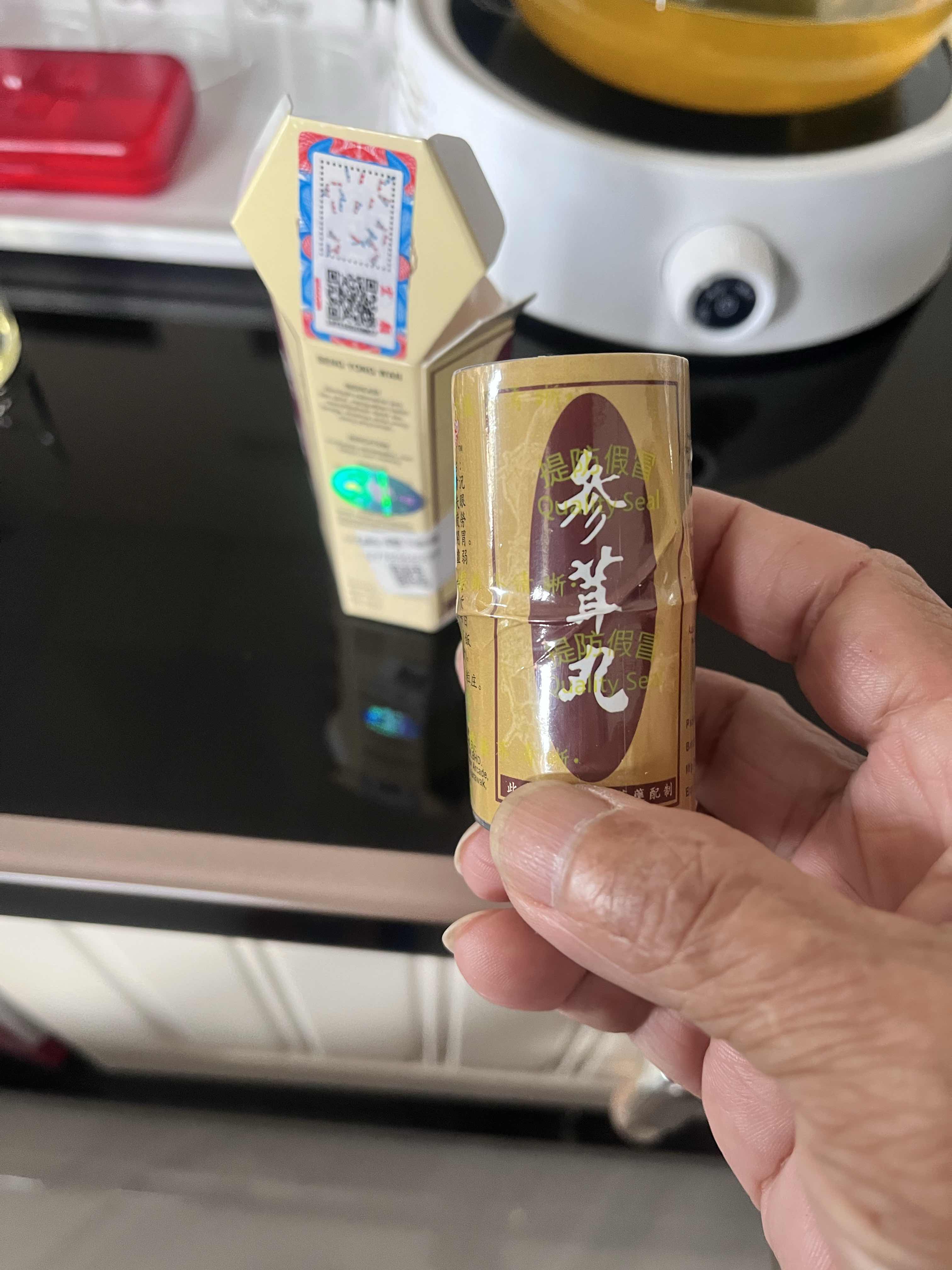 Viên uống Seng Yong Wan ( Sâm Nhung Hoàn ) - Loại xịn - Xuất xứ Malaysia - Hộp 20 viên - Mã 1469