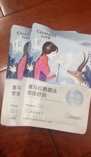 Combo 10 Miếng Mặt Nạ Cấp Ẩm Chando Himalaya Mask Snow Saussurea Soothing - Giúp Làm Dịu Da, Cấp Nước Từ Thiên Nhiên