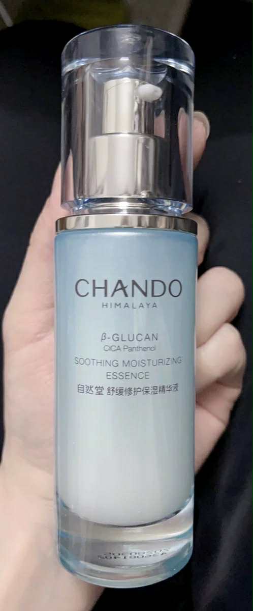Tinh Chất Dưỡng Ẩm Phục Hồi Da Chando Himalaya - Soothing Moisturizing Essence 45ml Cho Da Nhạy Cảm, Thiếu Nước, Mềm Mại, Tươi Tắn