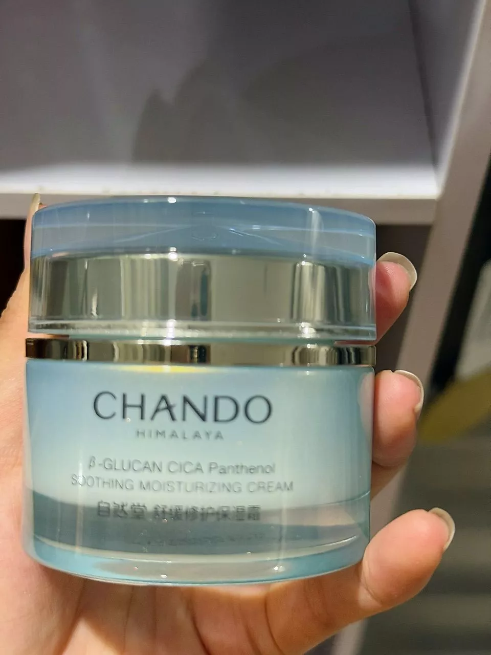 Kem Dưỡng Ẩm Phục Hồi Chando Himalaya Soothing Moisturizing Cream - Dành Cho Da Nhạy Cảm, Cấp Ẩm Sâu, Khỏe Mạnh, 55g