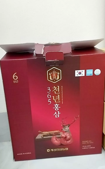 Nước Hồng Sâm Nhung Hươu Linh Chi 365 Hàn Quốc - Giàu Dưỡng Chất Bồi Bổ Sức Khỏe và Tăng Đề Kháng - Hộp 60 Gói 70ml