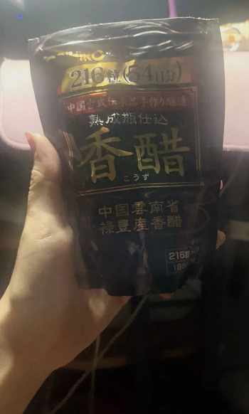 Viên Giấm Đen Hỗ Trợ Giảm Cân Nhật Bản Orihiro 216 Viên - Sản Phẩm Kurozu Từ Gạo Lứt Giúp Thân Hình Săn Chắc, Dẻo Dai
