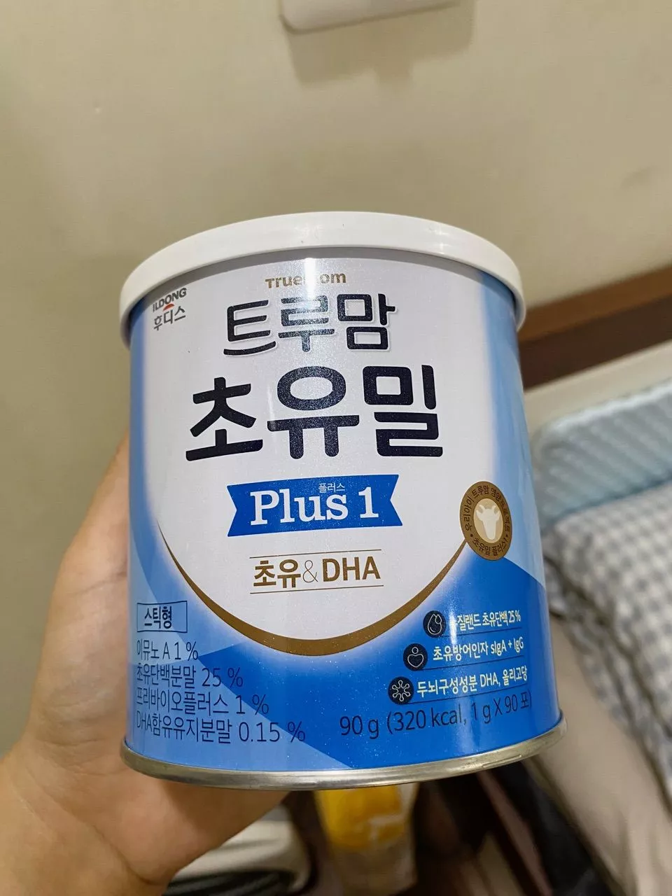 Sữa Non ILDong Foodis CHOYUMEAL Plus Hàn Quốc cho bé 0-9 tuổi - Bổ sung DHA, Canxi, Vitamin, Tăng cường sức đề kháng và phát triển toàn diện.