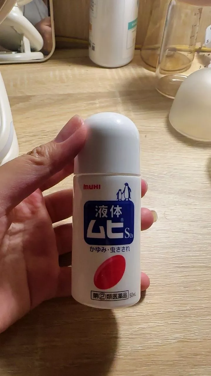 Lăn Bôi Chống Muỗi Đốt Muhi Nhật Bản - Giảm Ngứa, Sưng Tấy An Toàn Cho Da Nhạy Cảm - Dùng Được Cho Trẻ Em Từ 6 Tháng Tuổi