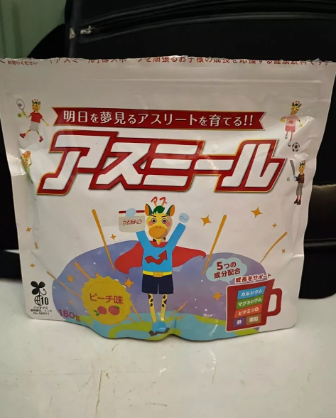 Thực Phẩm Bổ Sung Tăng Chiều Cao Asumiru Ichiban Boshi Nhật Bản - Vị Socola Cho Trẻ Em Từ 3-16 Tuổi