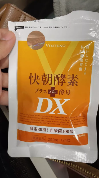 Viên Uống Hỗ Trợ Giảm Cân Enzyme Fucoidan Kaicho Nhật - Sản Phẩm Từ Thiên Nhiên, Hiệu Quả Không Tác Dụng Phụ