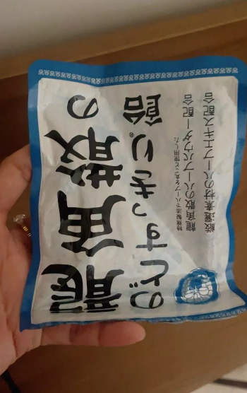 Kẹo Ngậm Ho Ryukakusan Nhật Bản - Hỗ Trợ Giảm Ho, Làm Dịu Cổ Họng, Vị Mật Ong, Việt Quất, Đào, Bạc Hà - Sản Phẩm Tự Nhiên Chất Lượng Cao