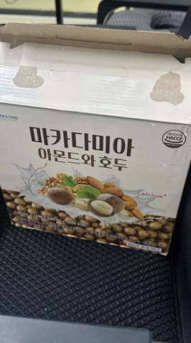 Sữa hạt Macadamia KC Health Hàn Quốc - Thùng 16 hộp dinh dưỡng bổ sung chất xơ, tốt cho tim mạch và phụ nữ mang thai